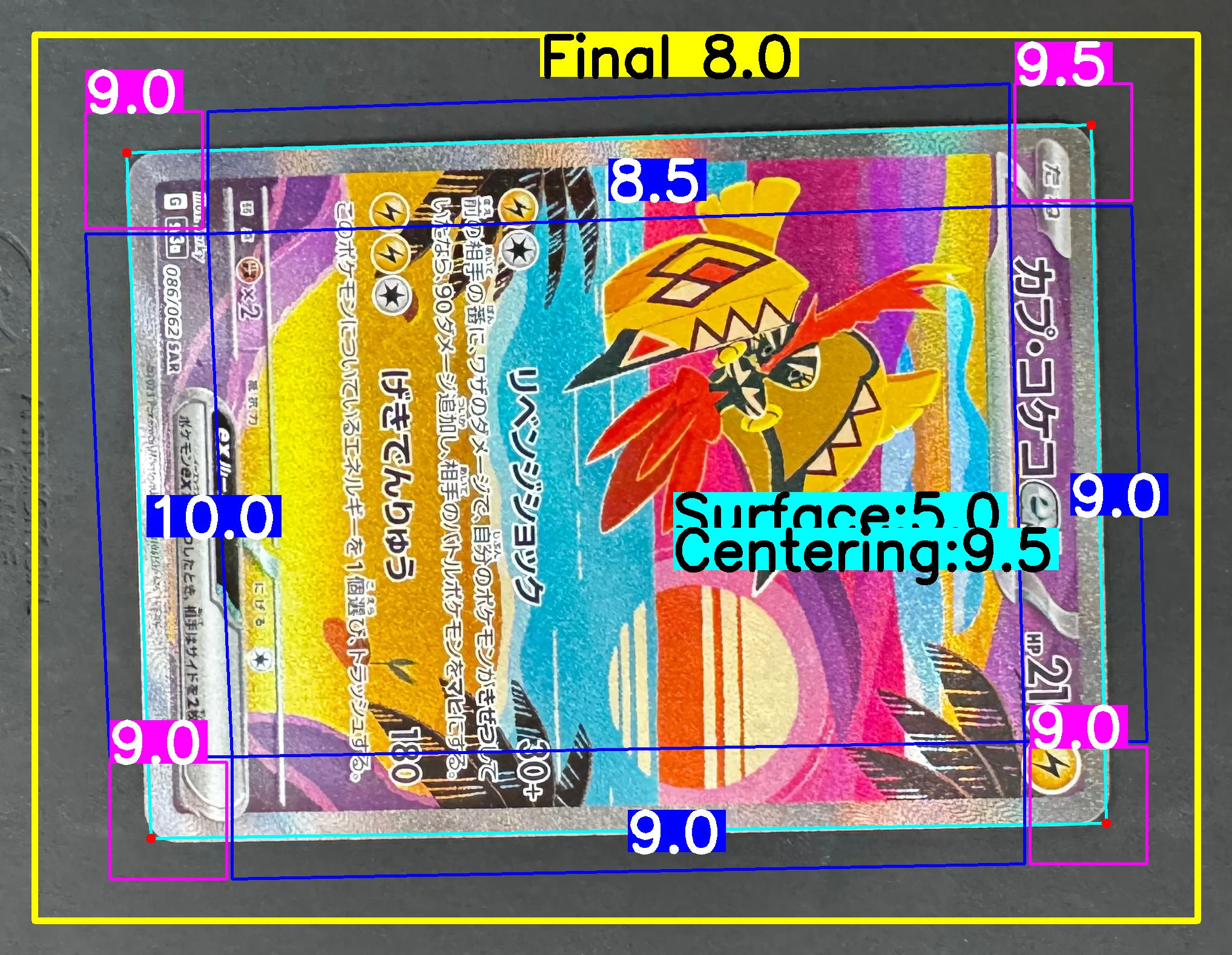 Front Card
