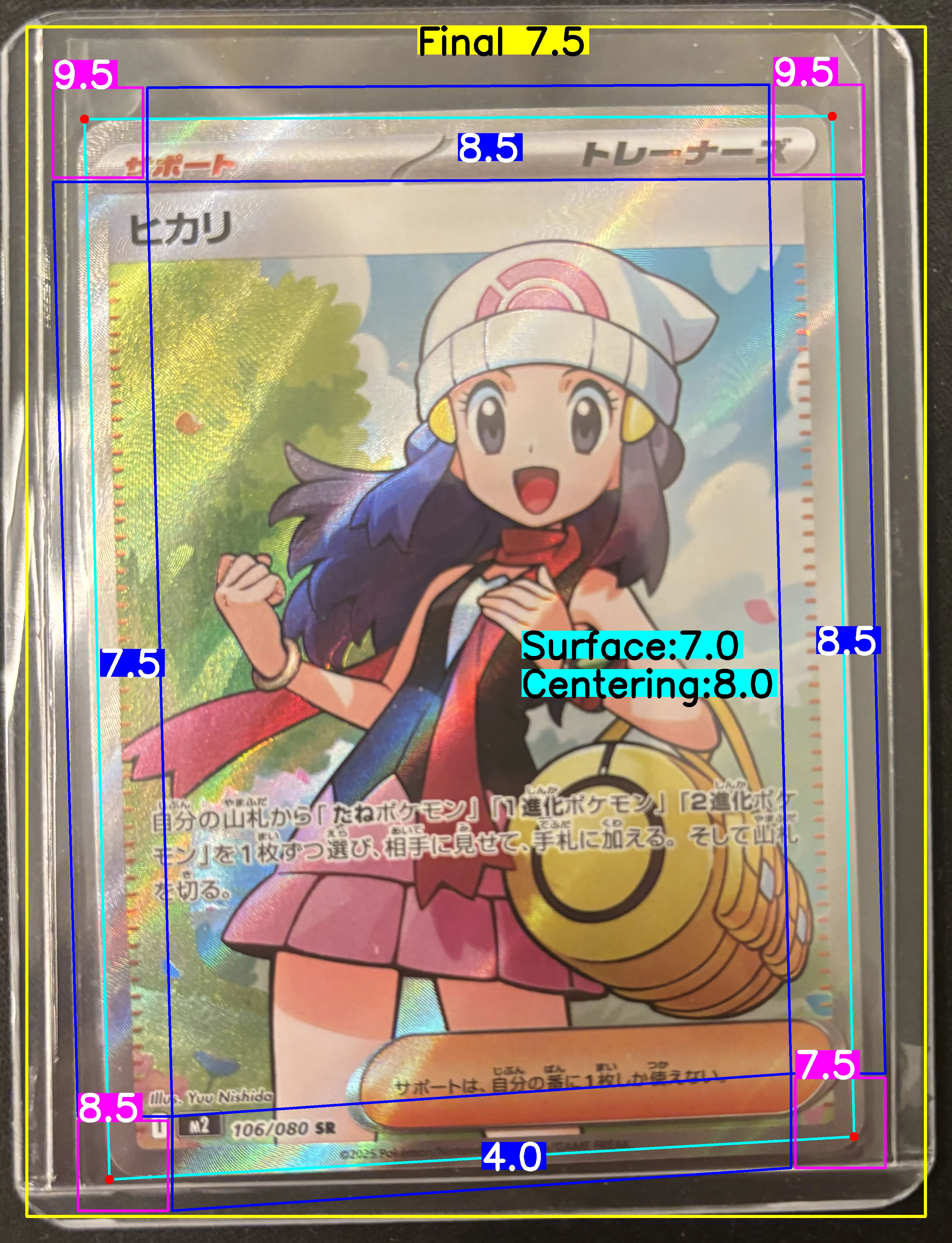 Front Card