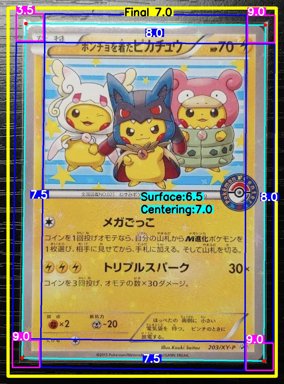 Front Card