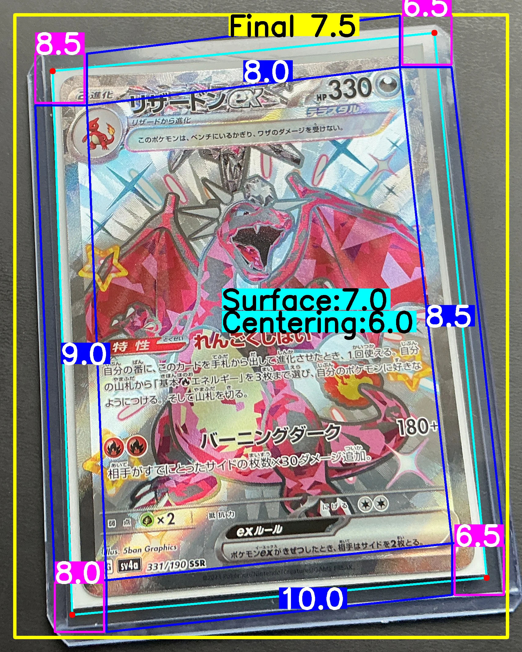 Front Card