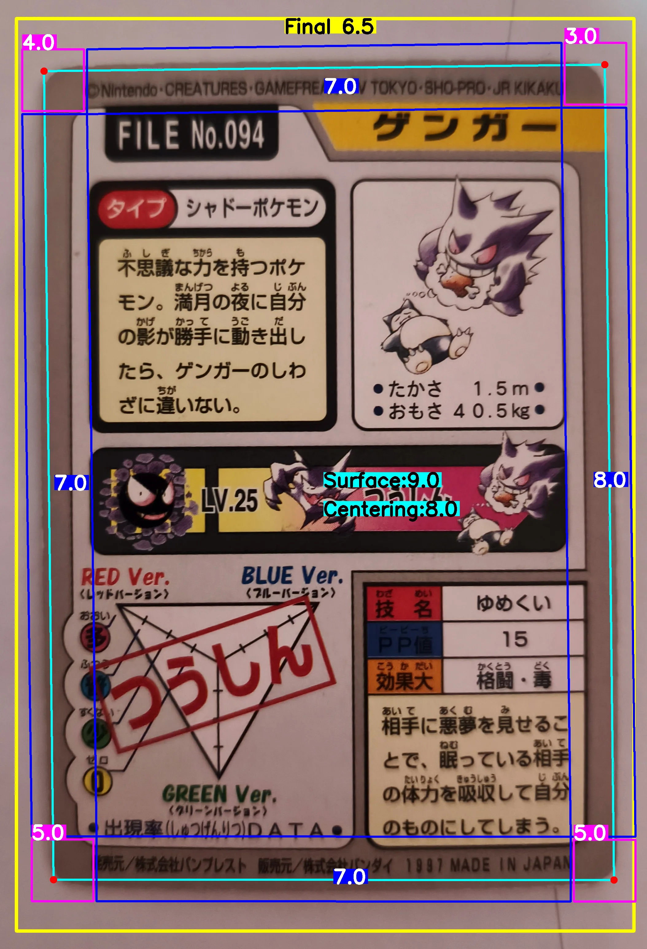 Back Card