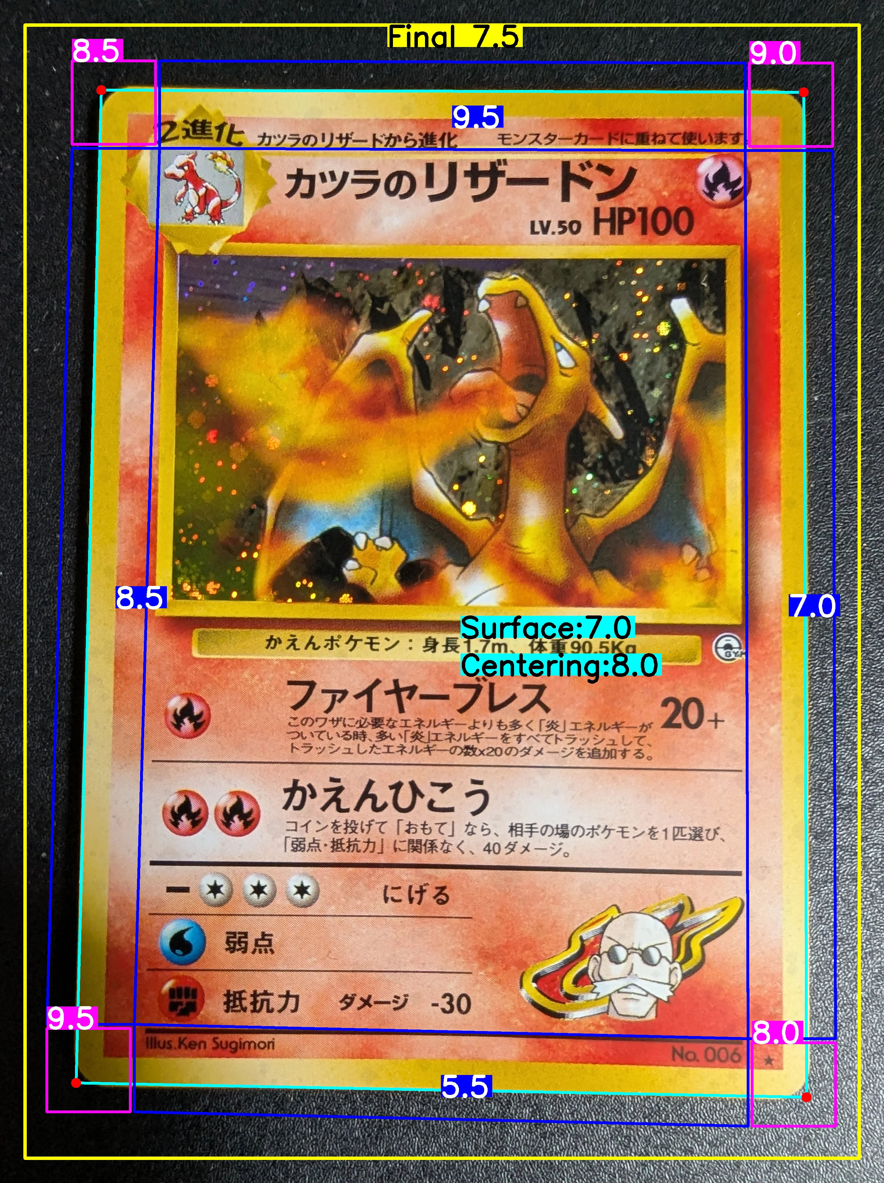 Front Card