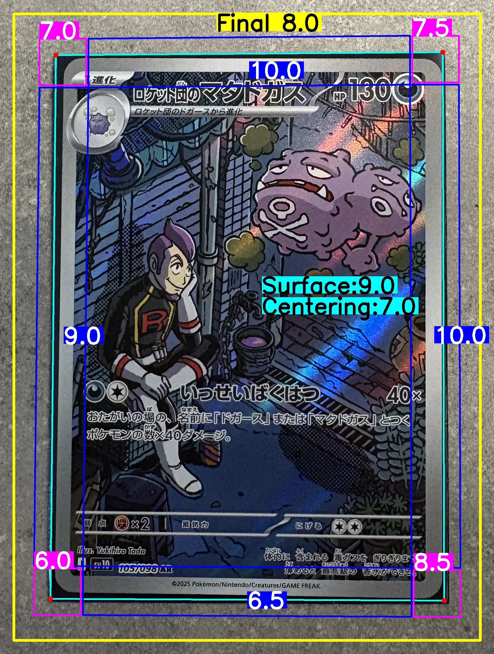 Front Card