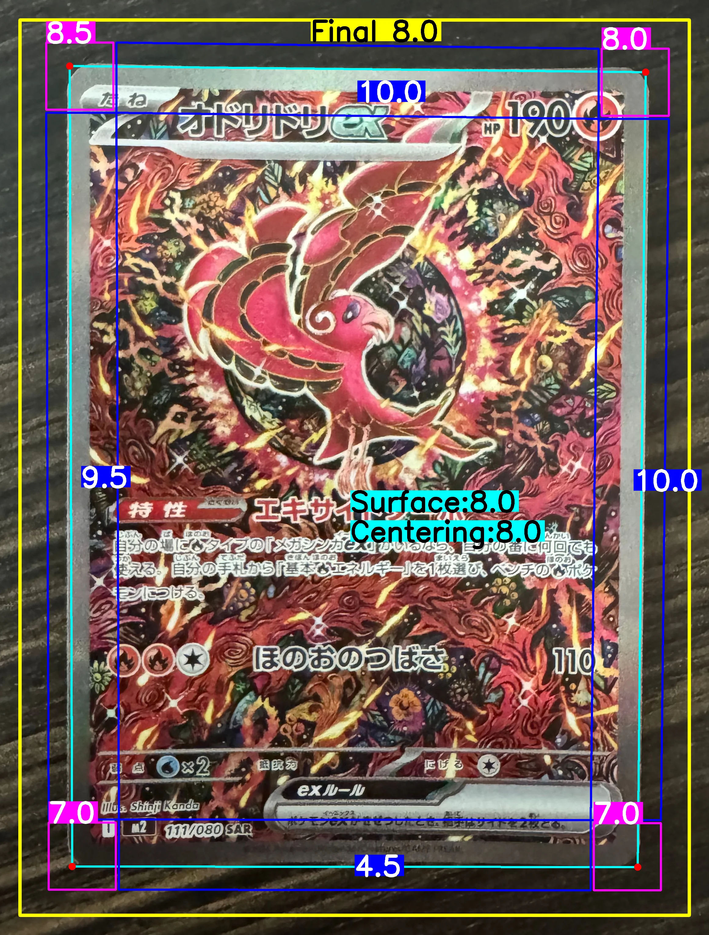 Front Card