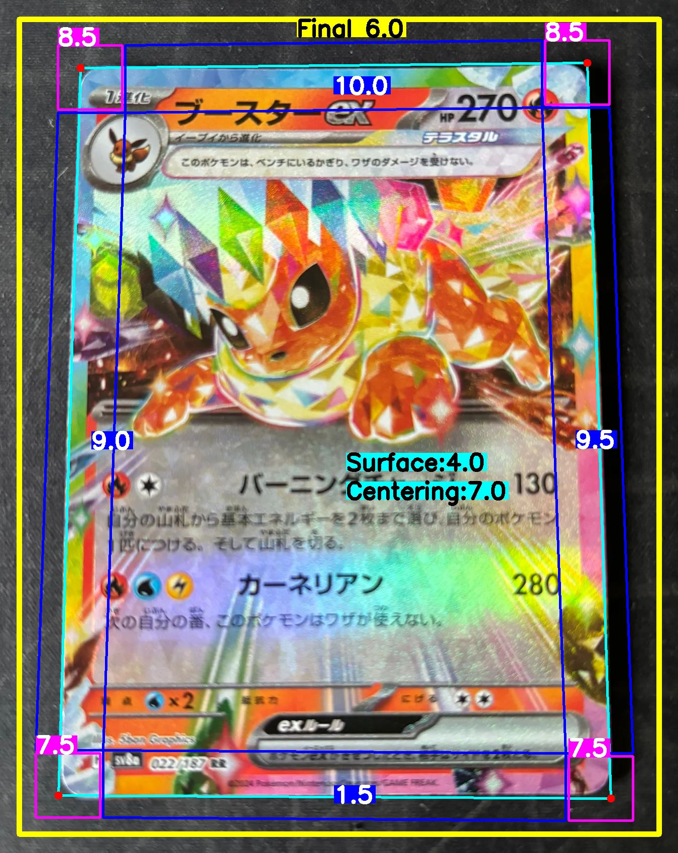 Front Card