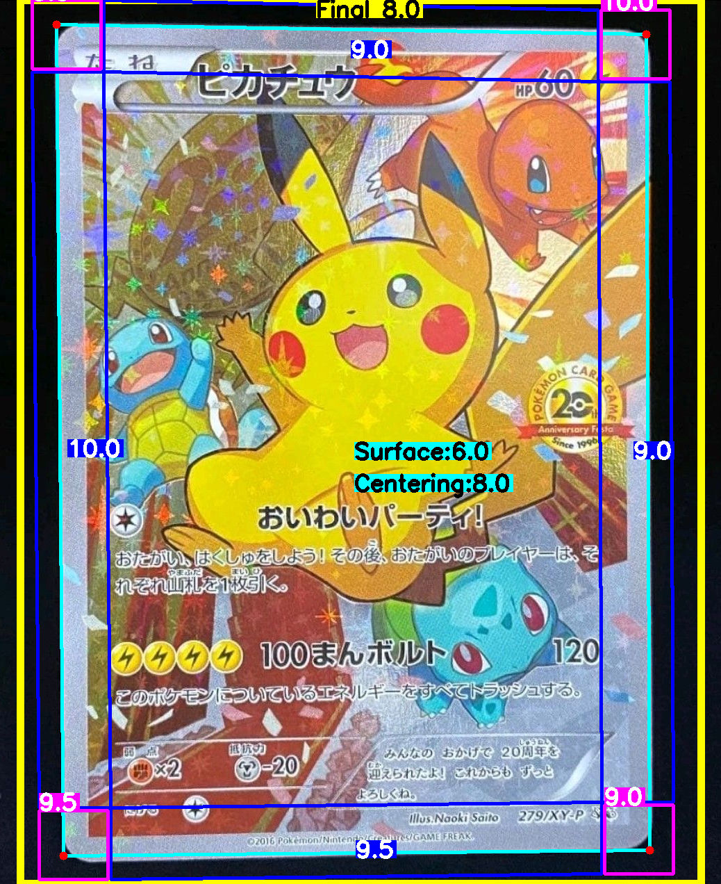 Front Card