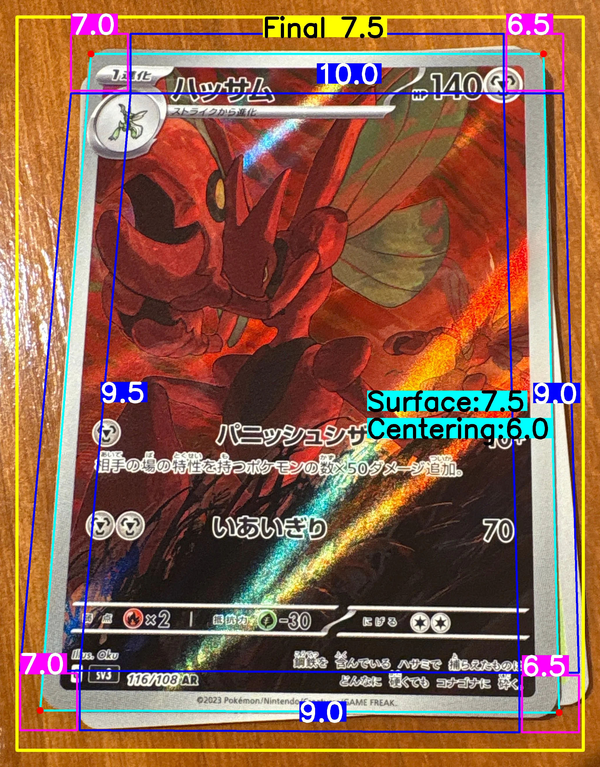 Front Card