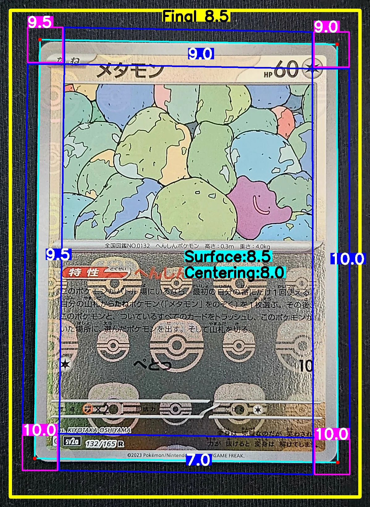 Front Card