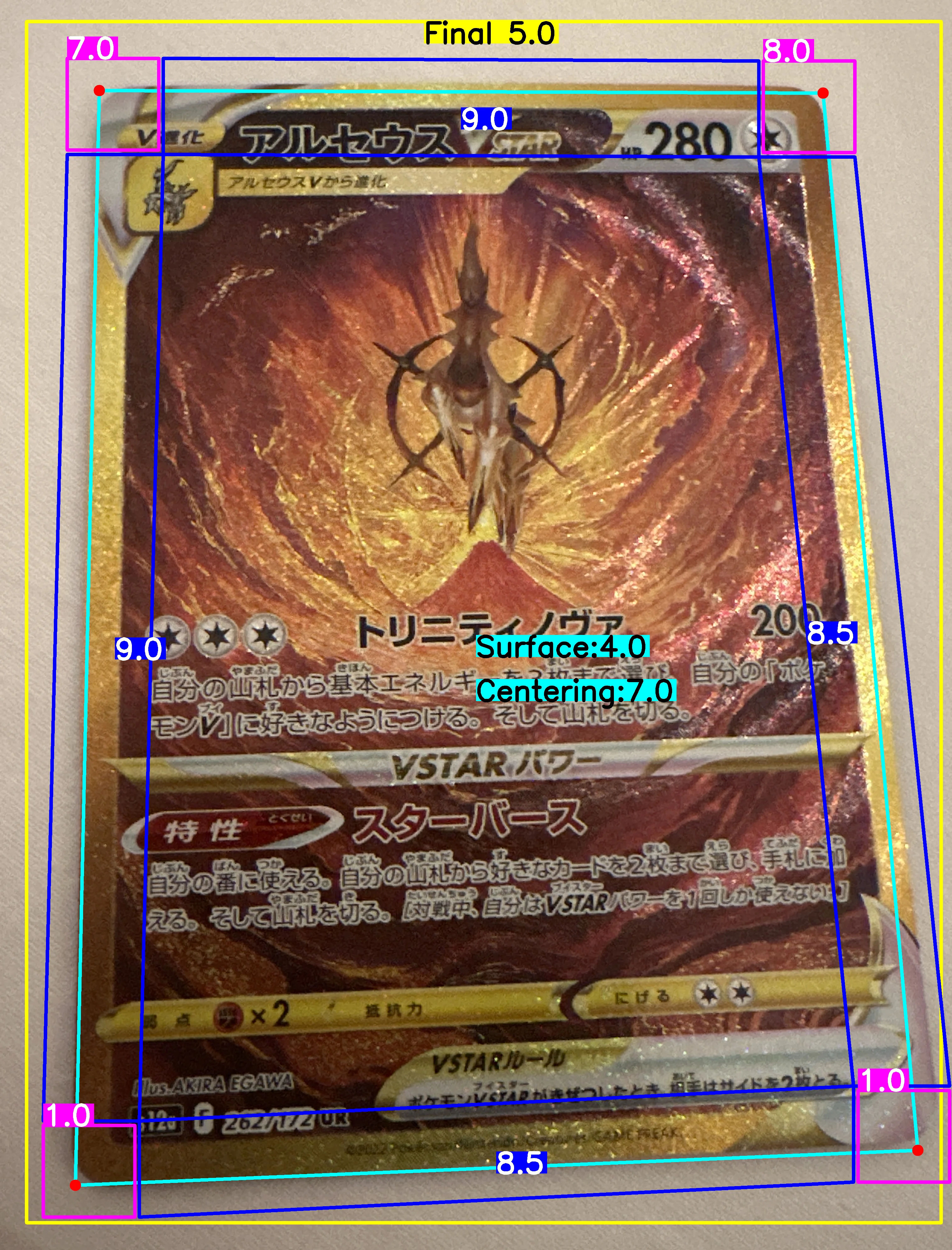 Front Card