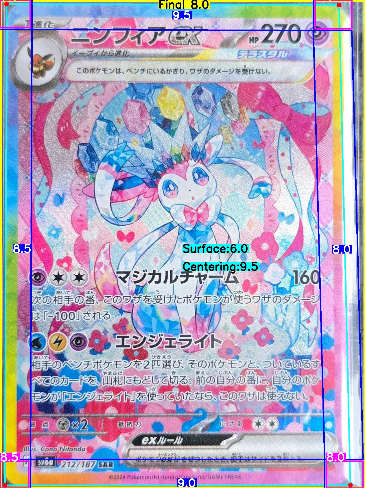 Front Card
