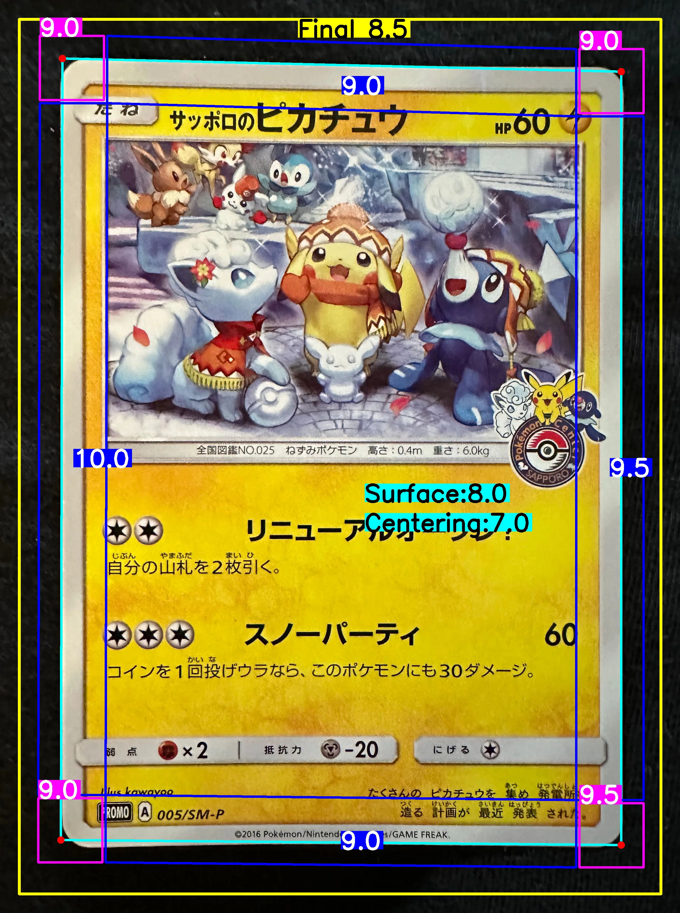 Front Card