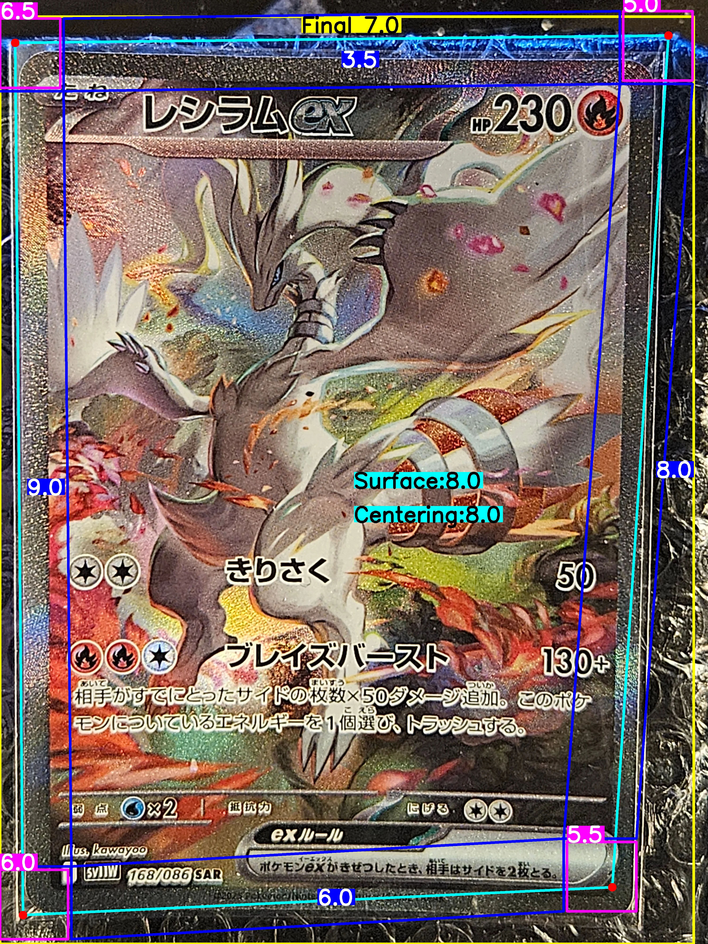 Front Card
