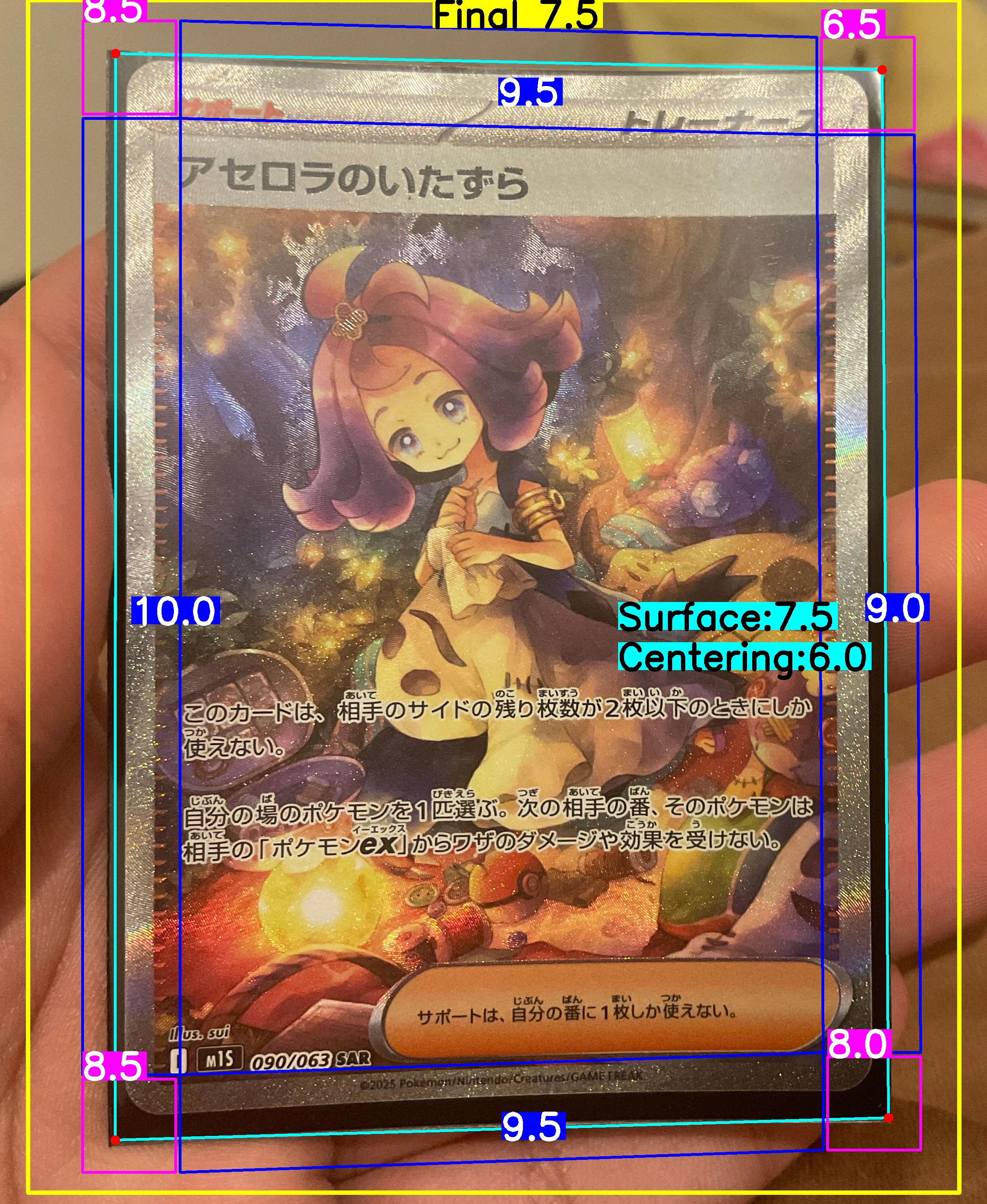 Front Card