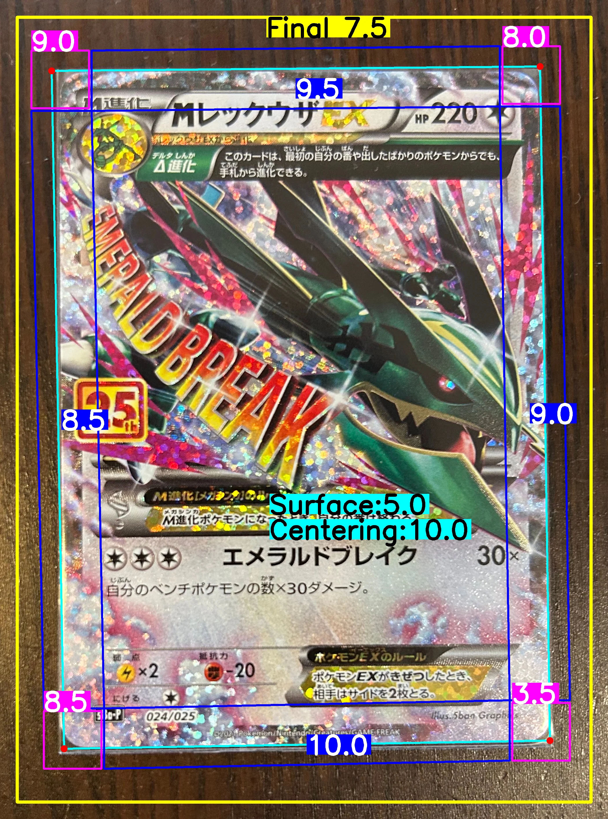 Front Card