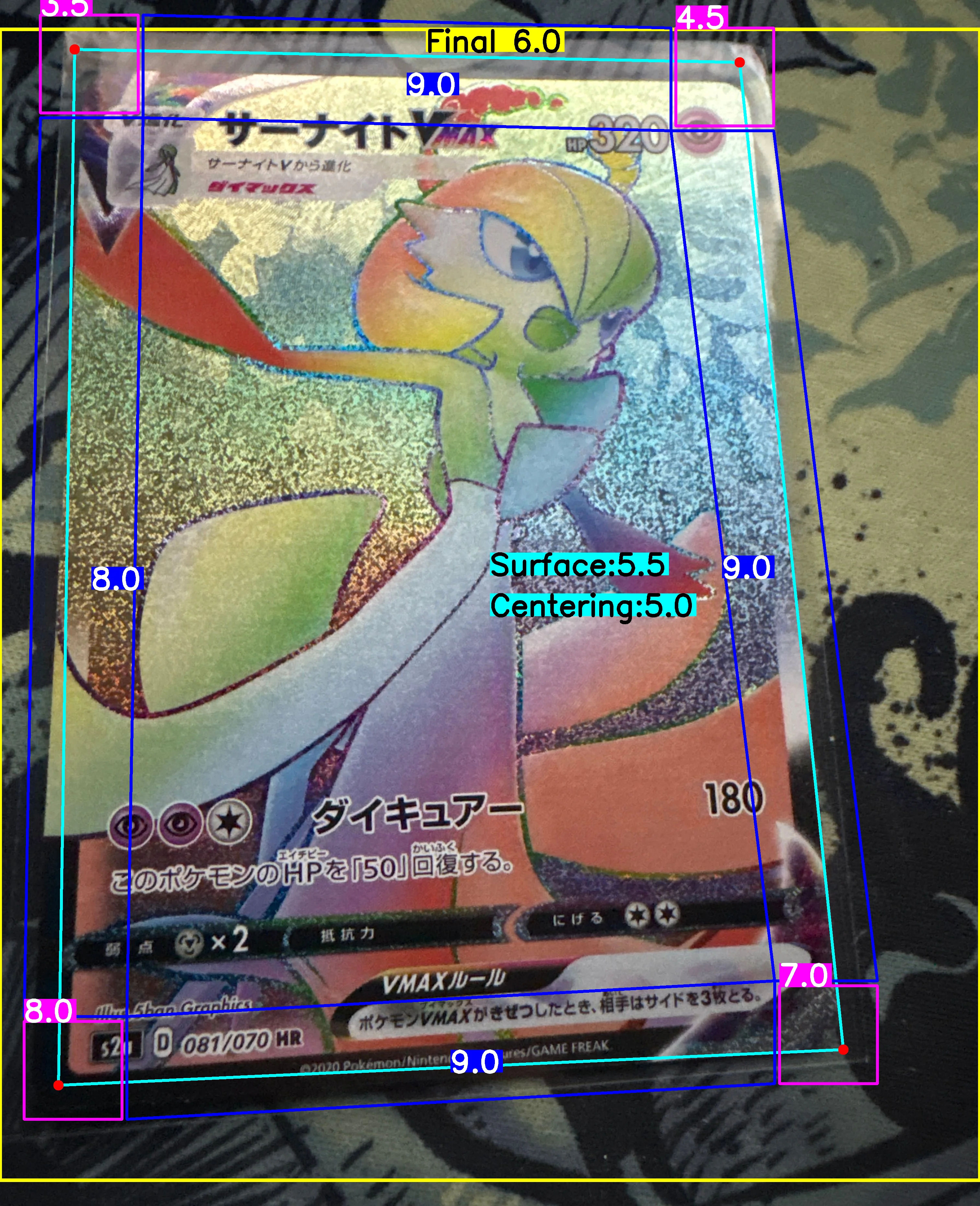 Front Card