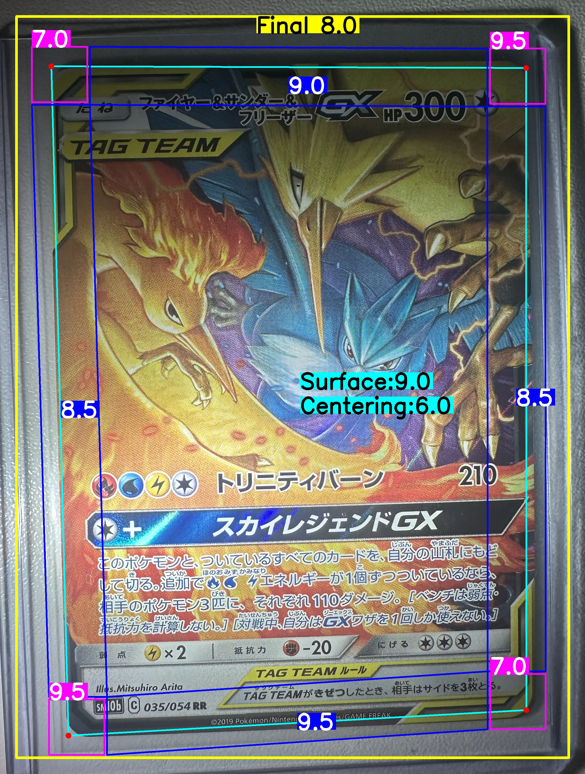 Front Card