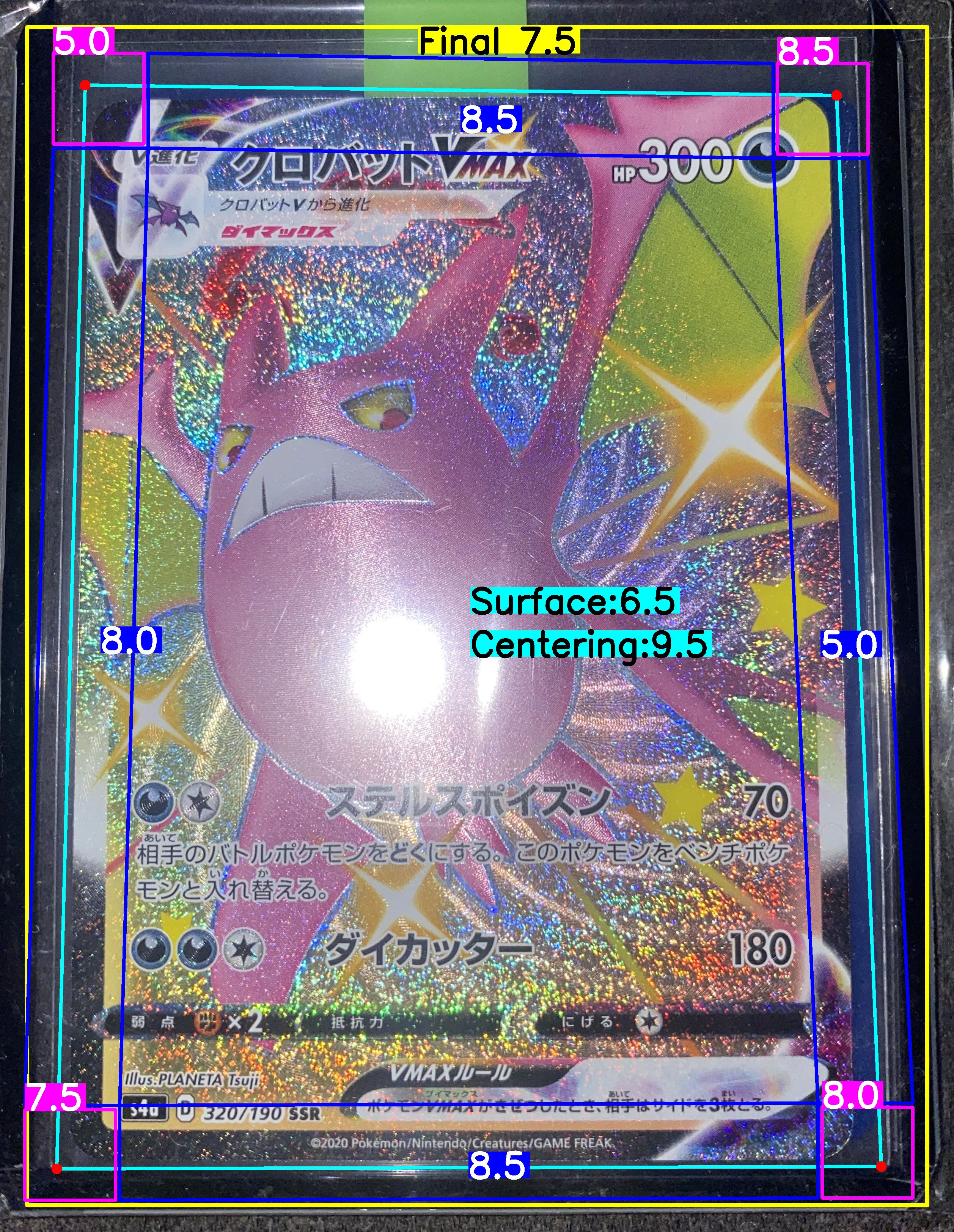 Front Card