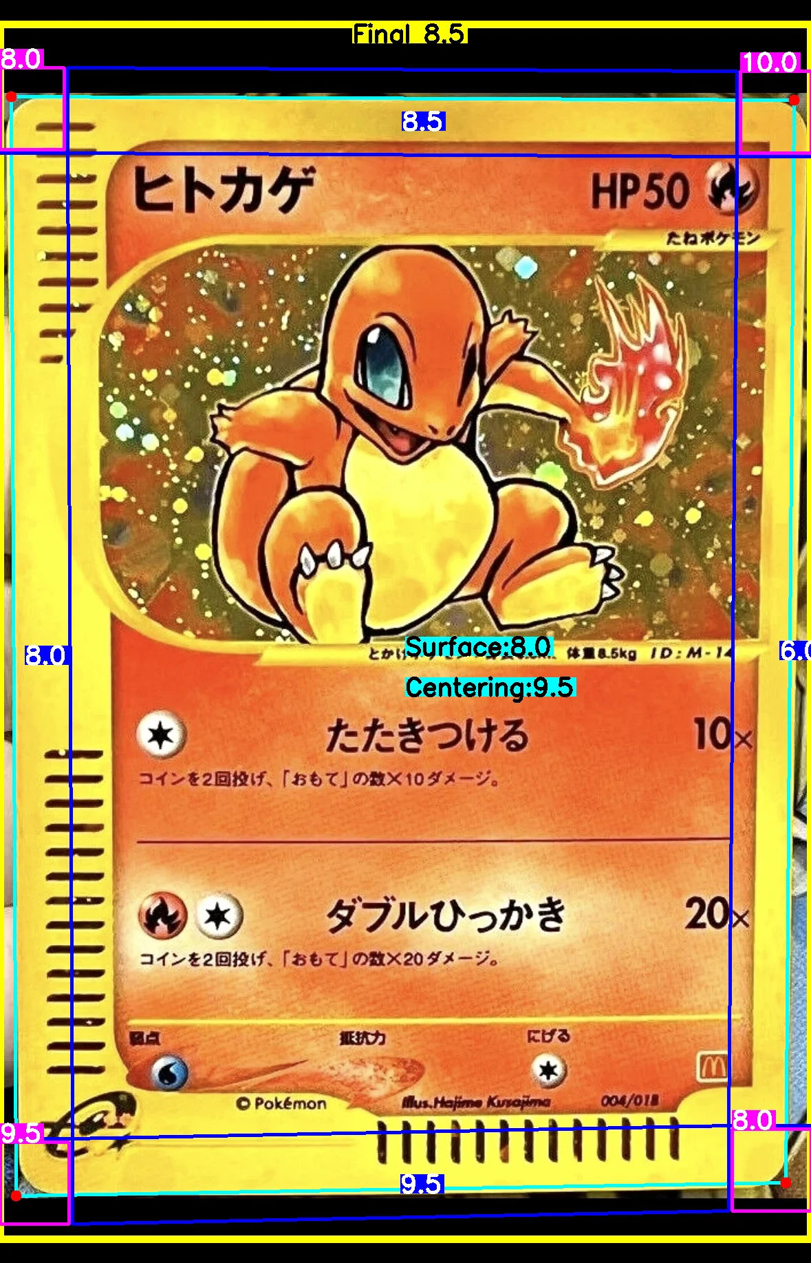 Front Card
