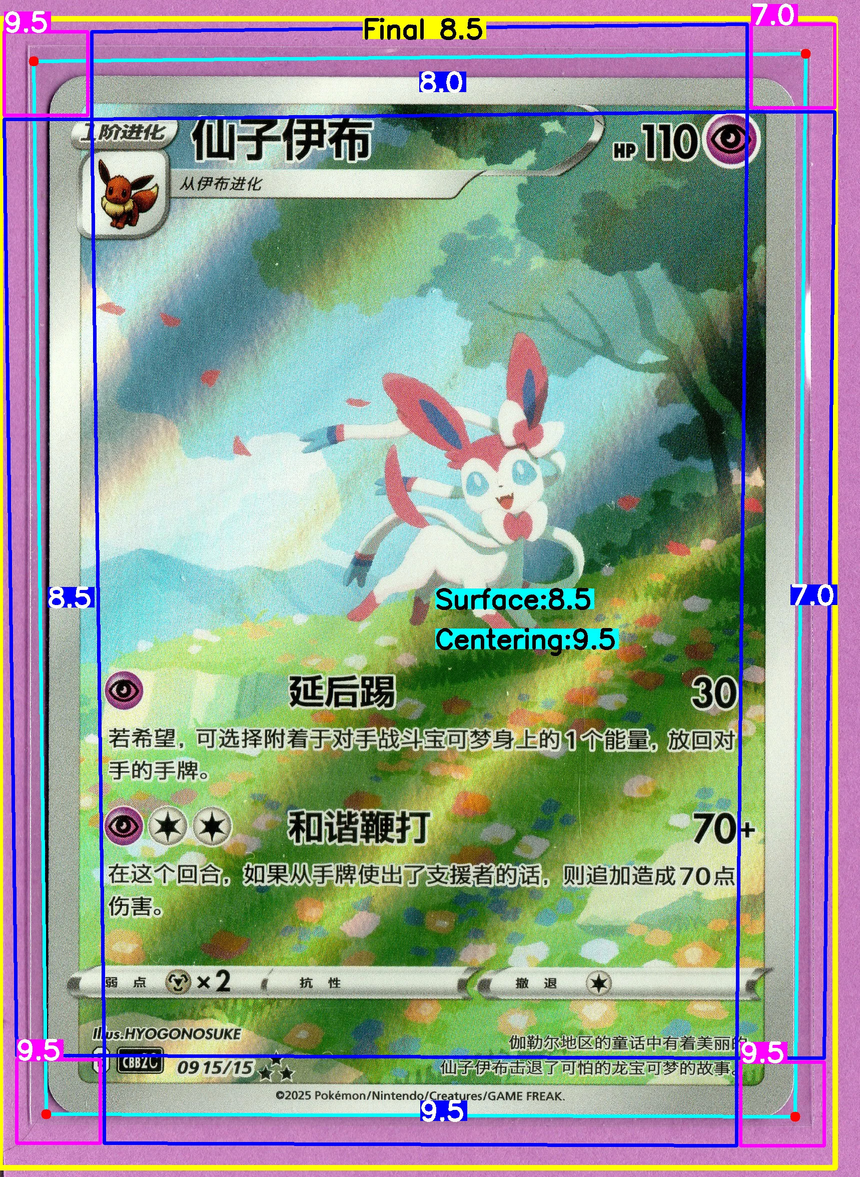 Front Card