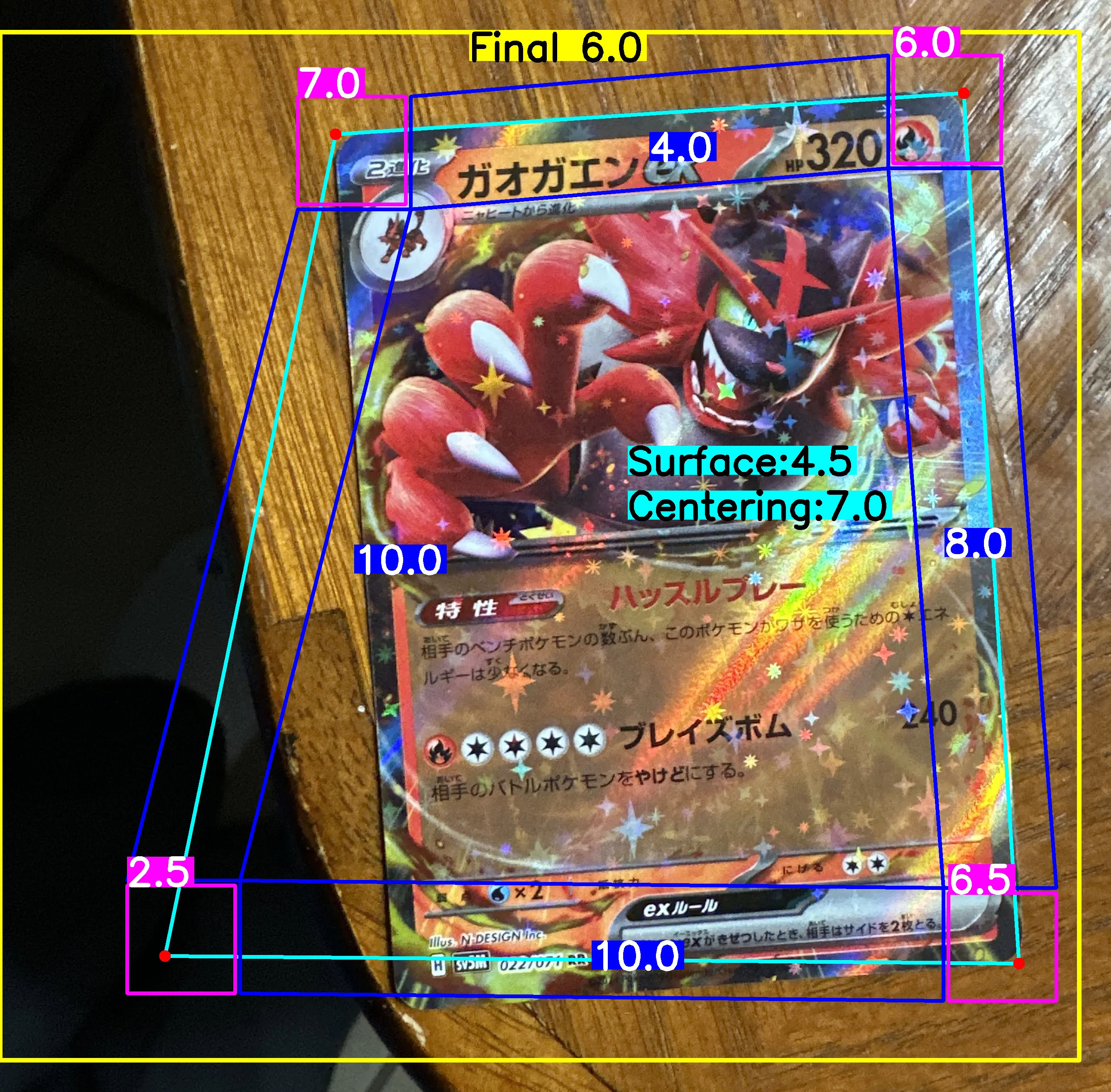 Front Card