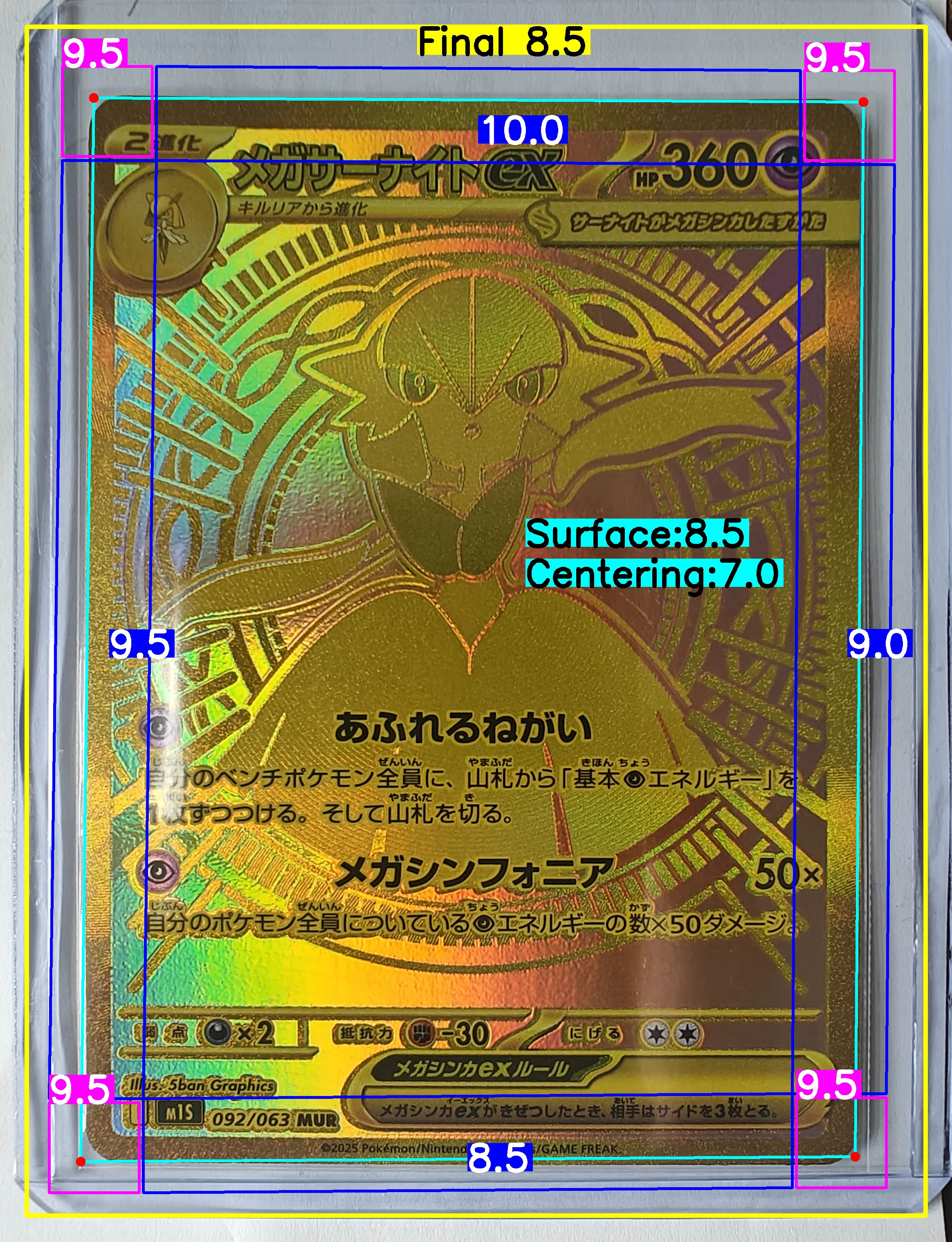 Front Card