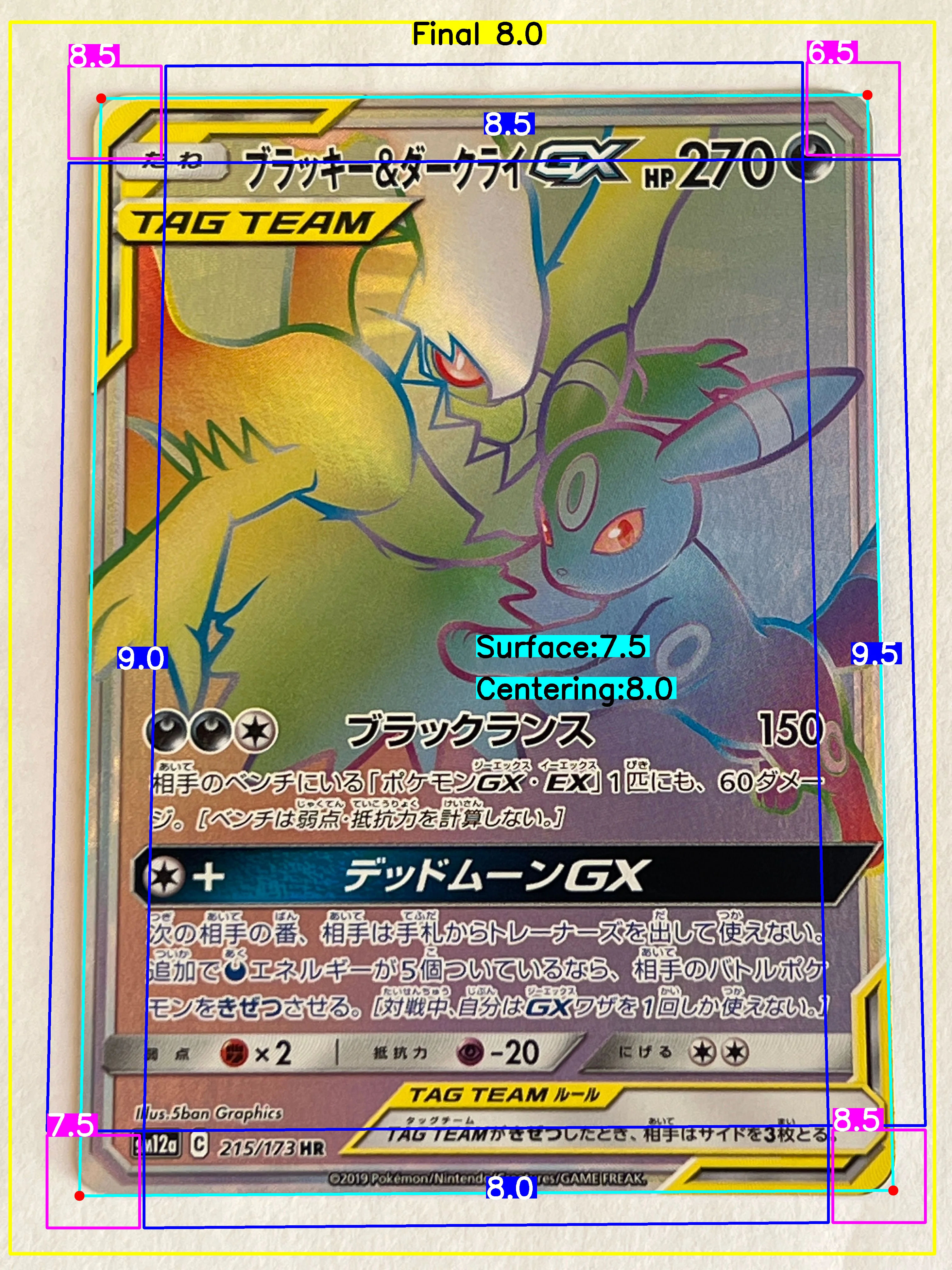 Front Card