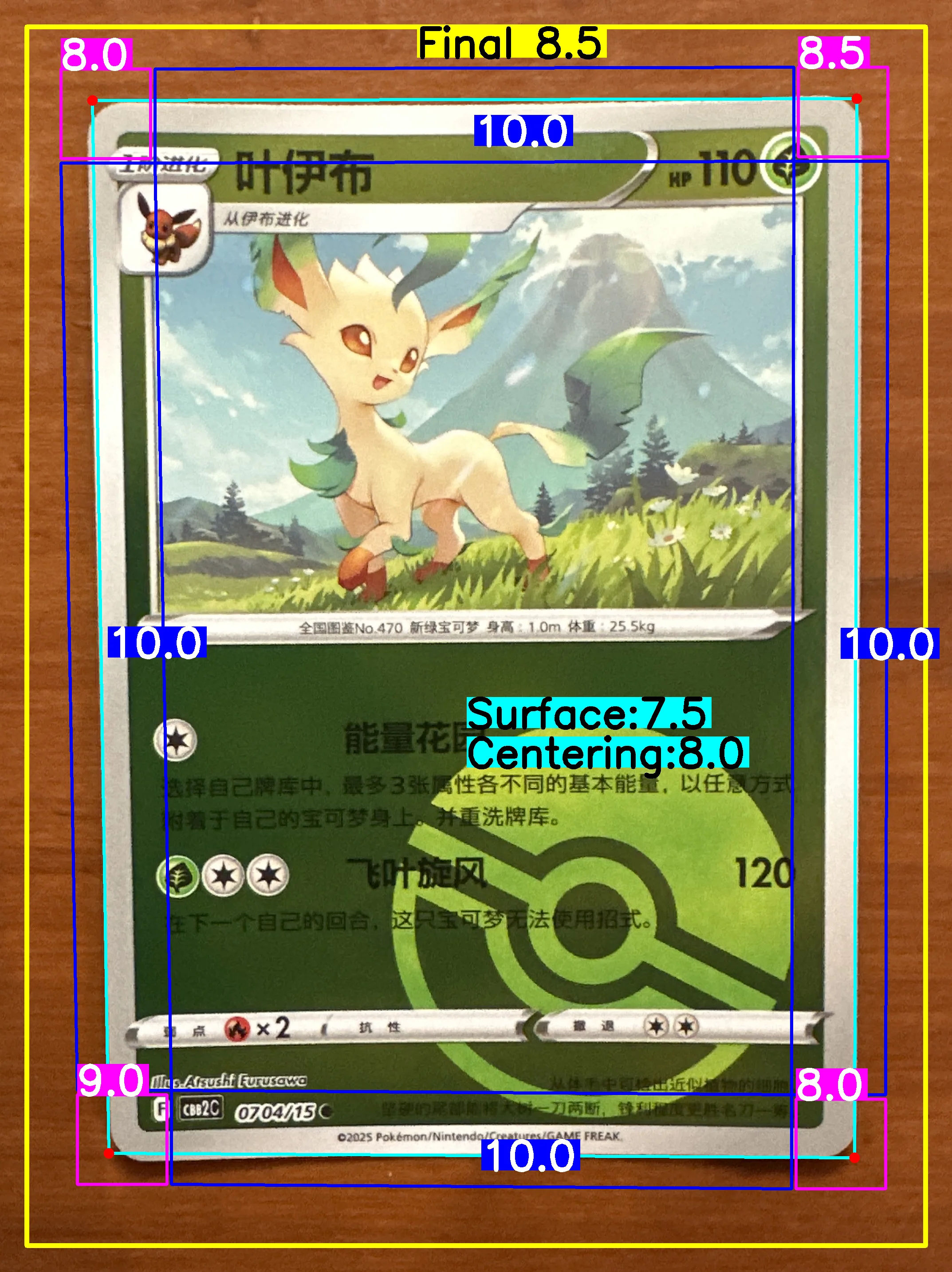 Front Card