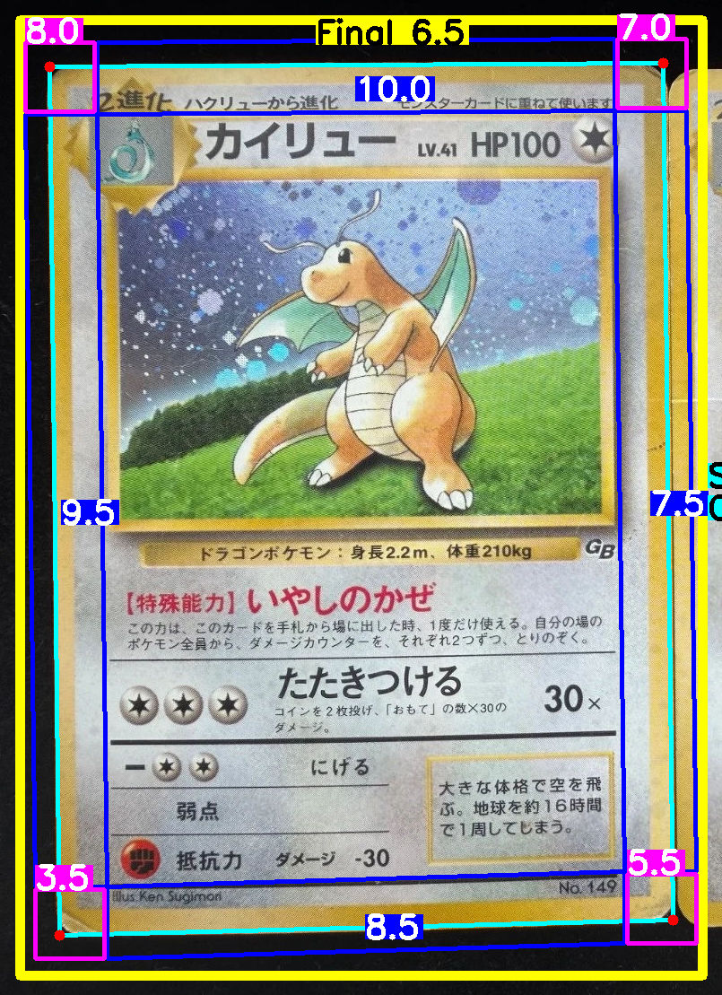 Front Card
