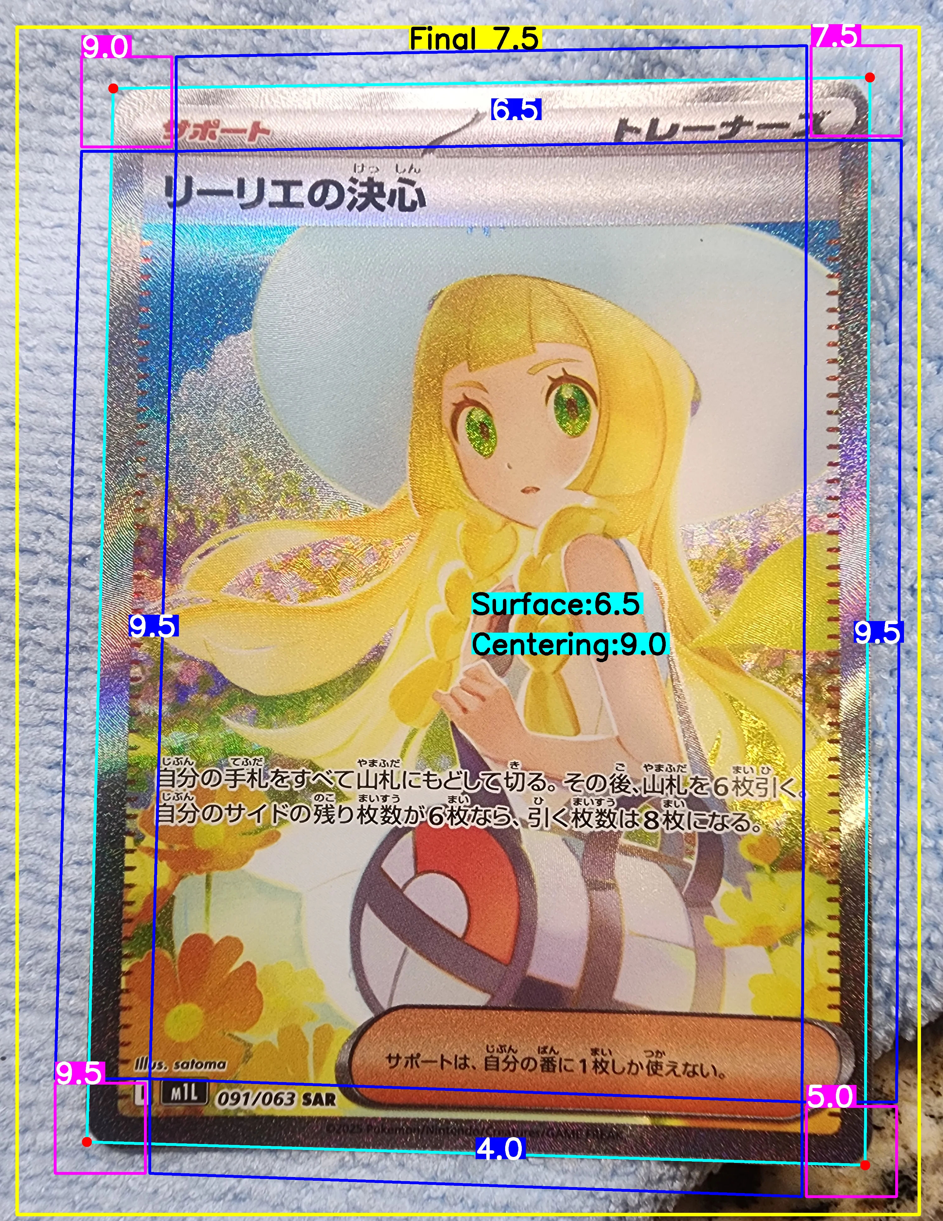 Front Card
