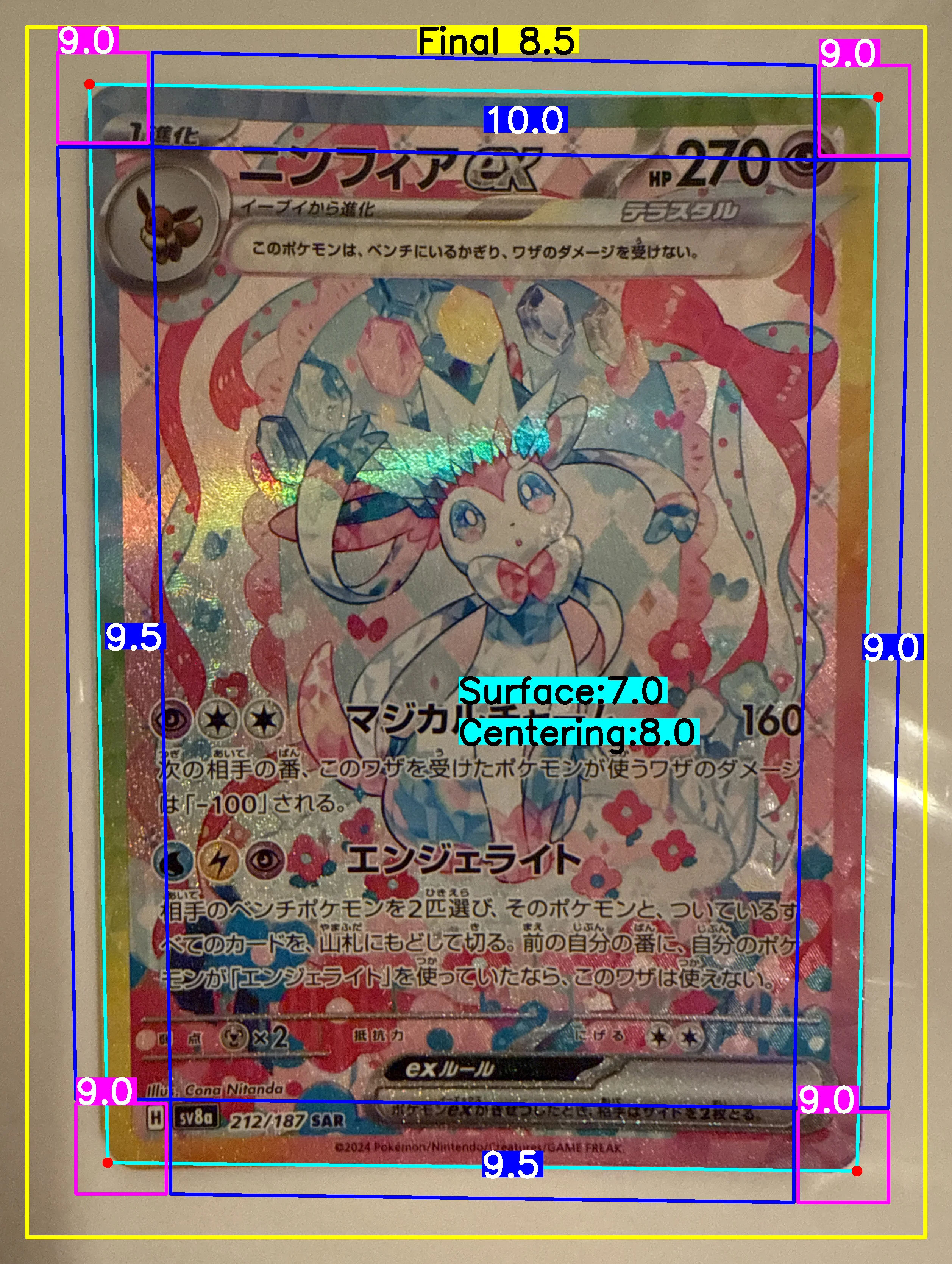 Front Card