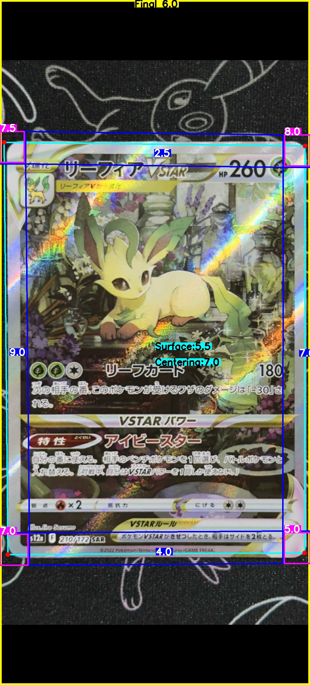 Front Card
