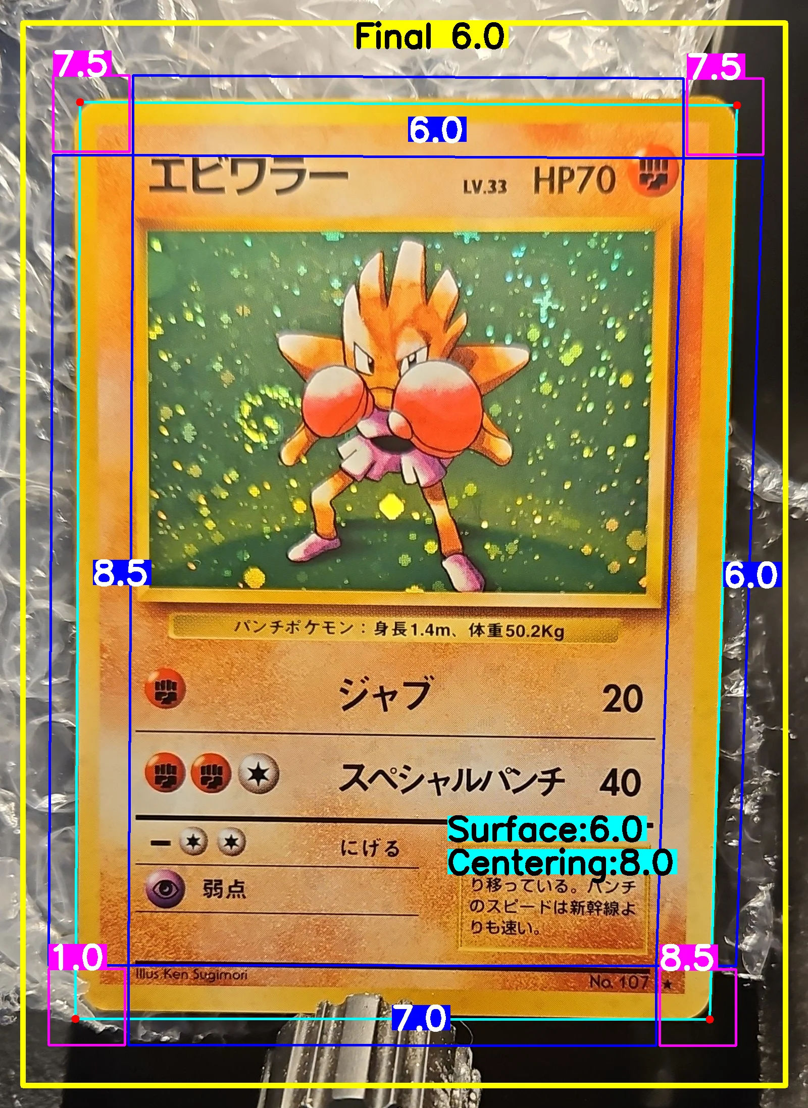 Front Card