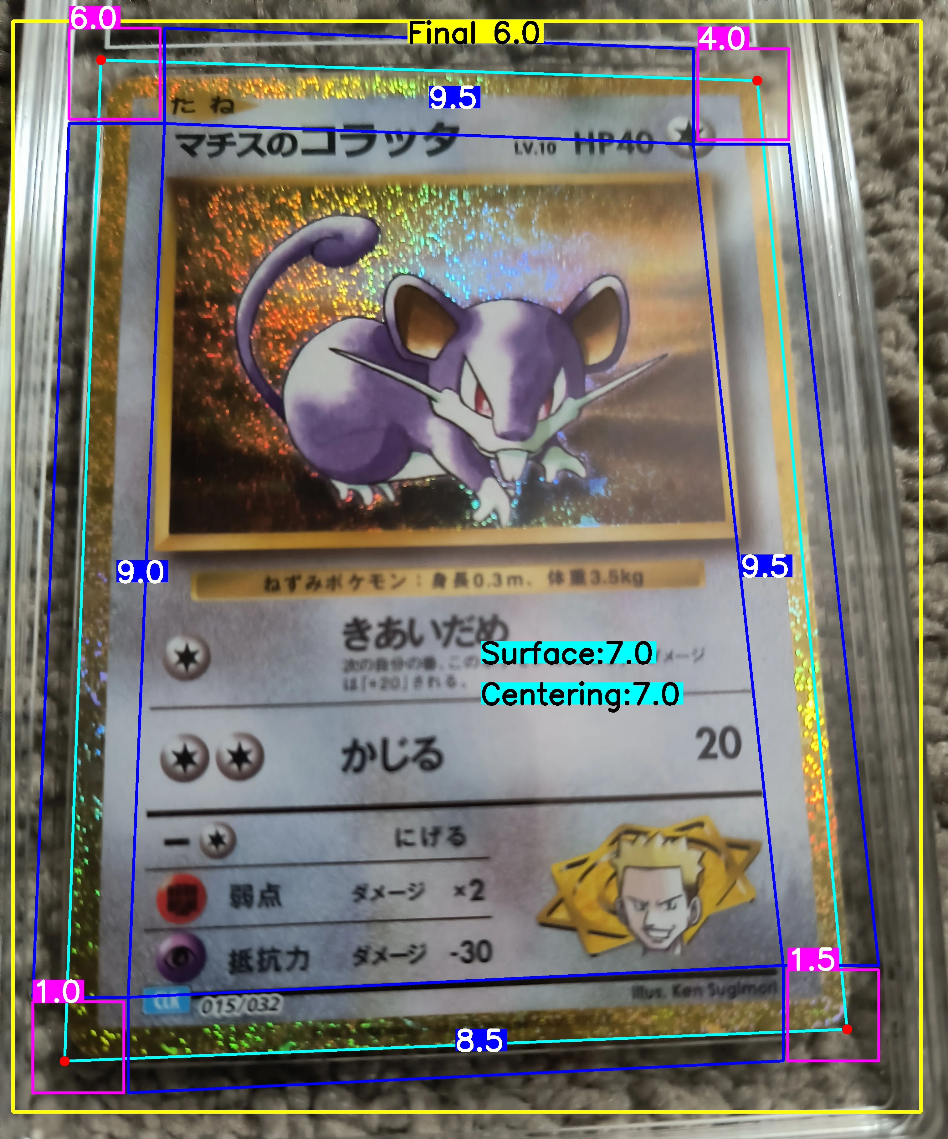 Front Card