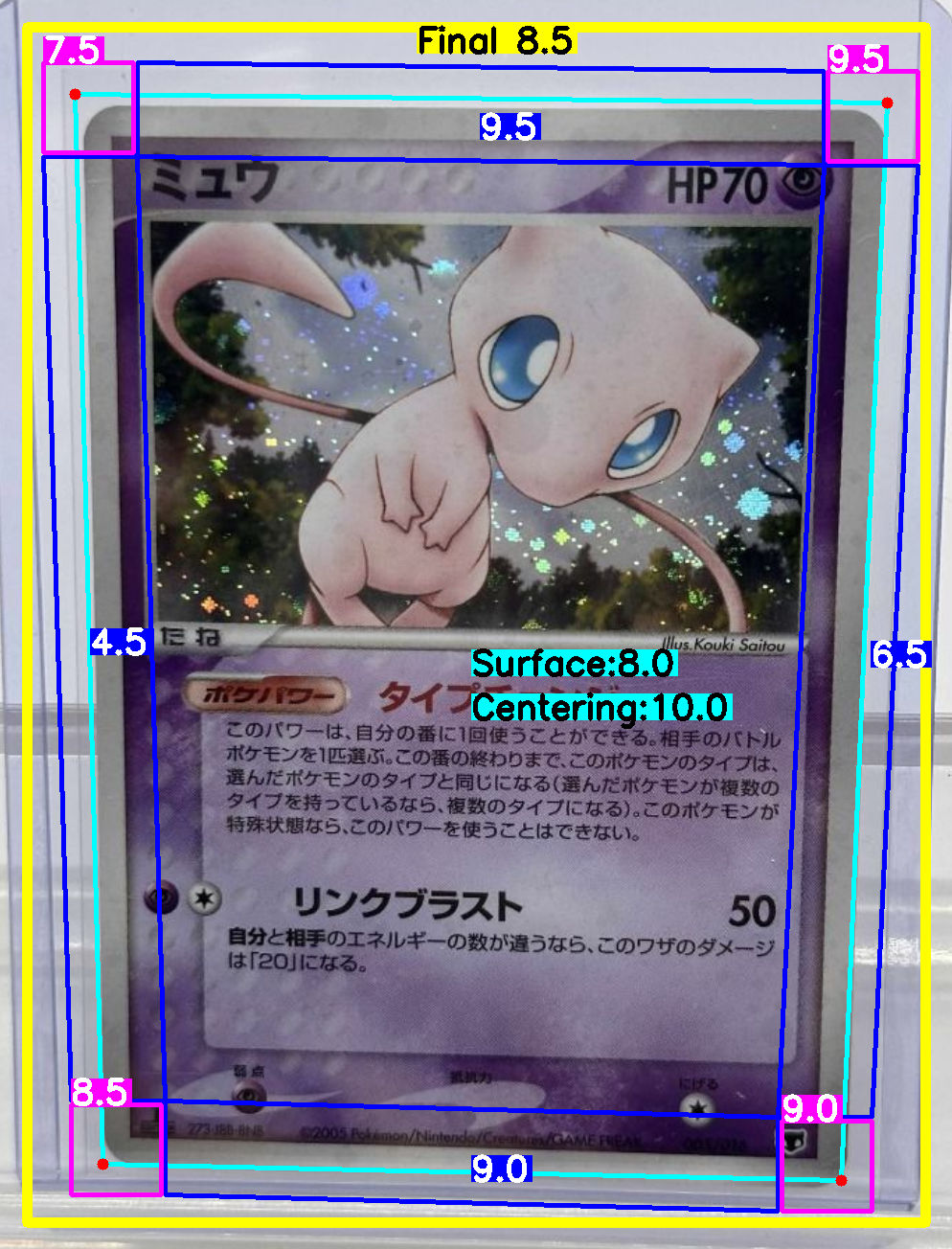 Front Card