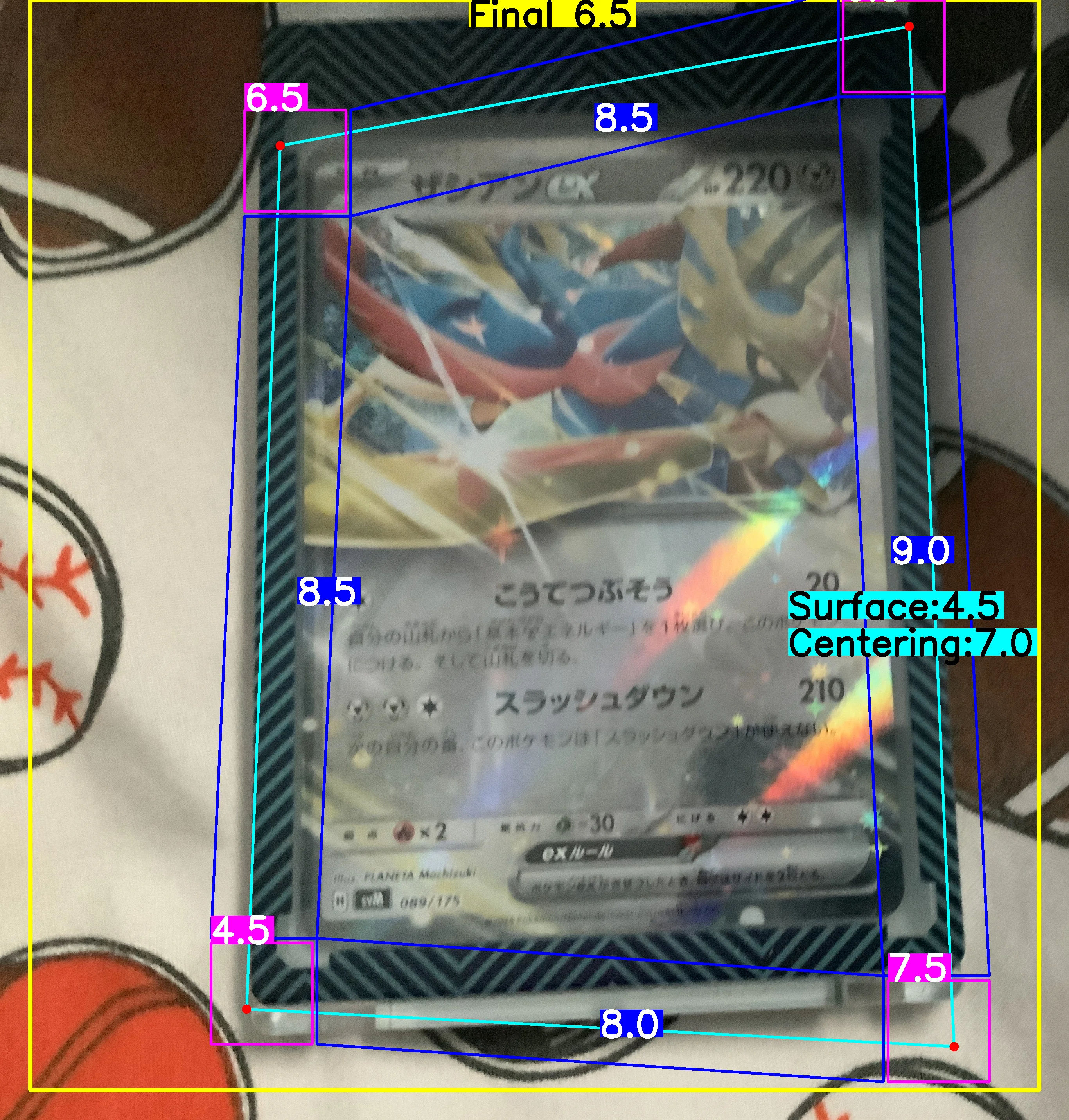 Front Card