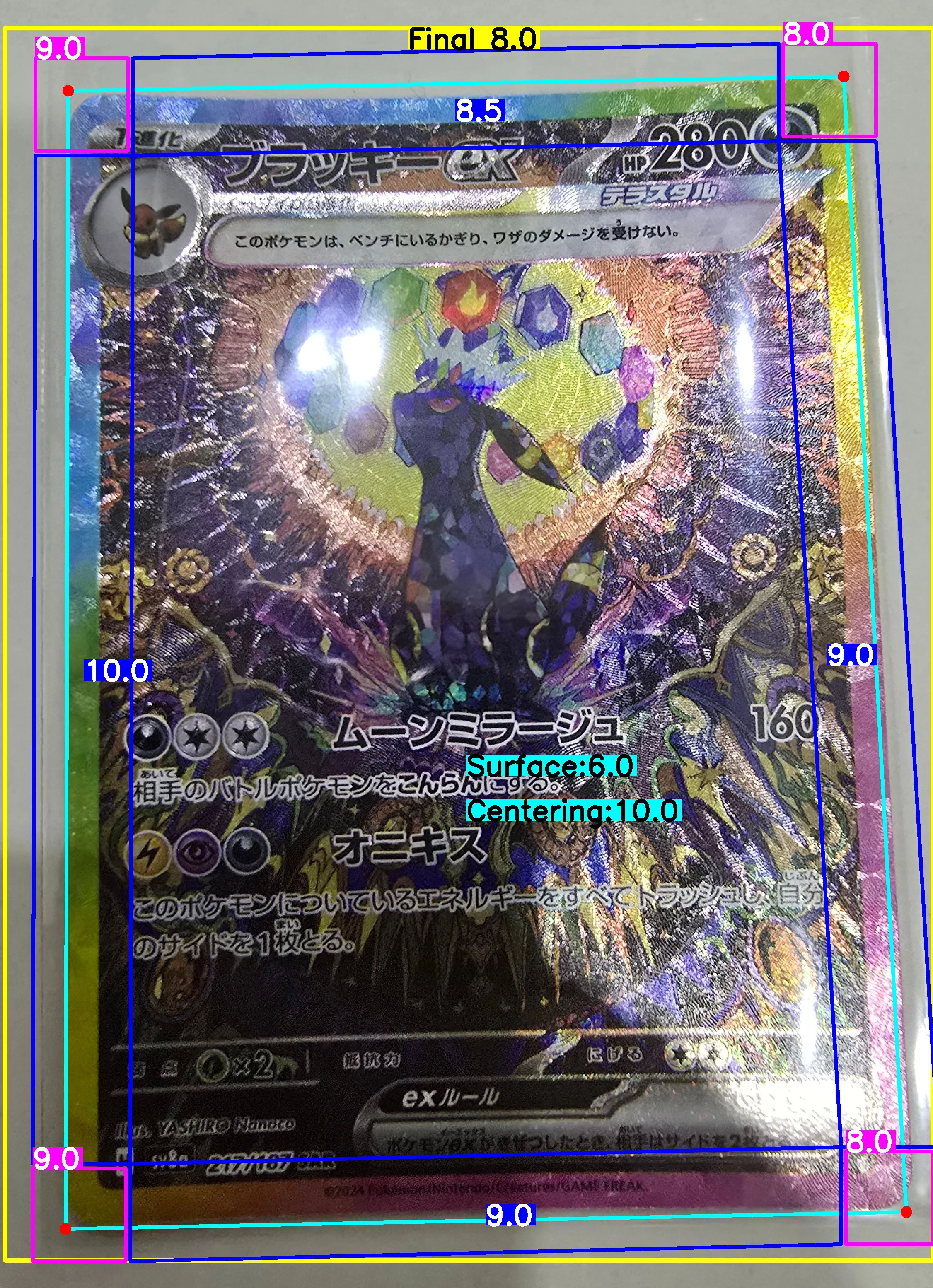 Front Card