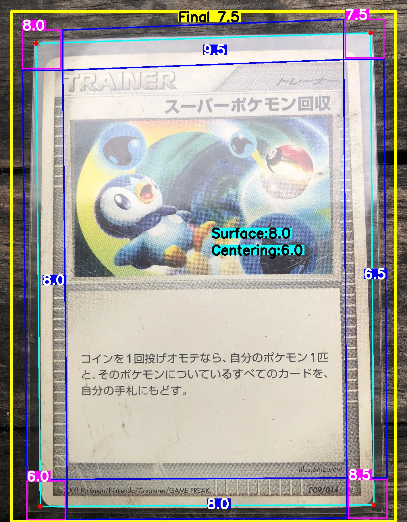 Front Card
