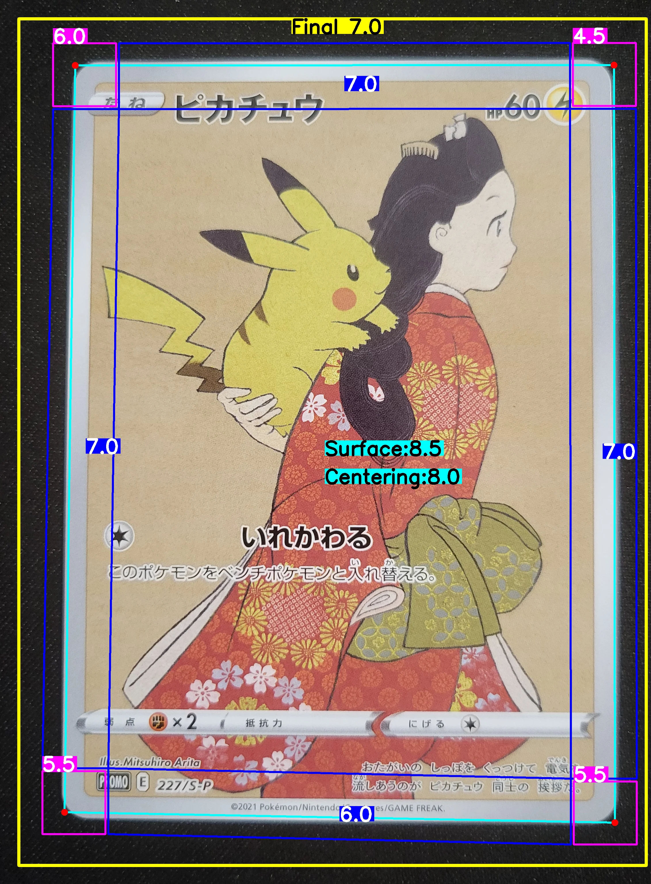 Front Card