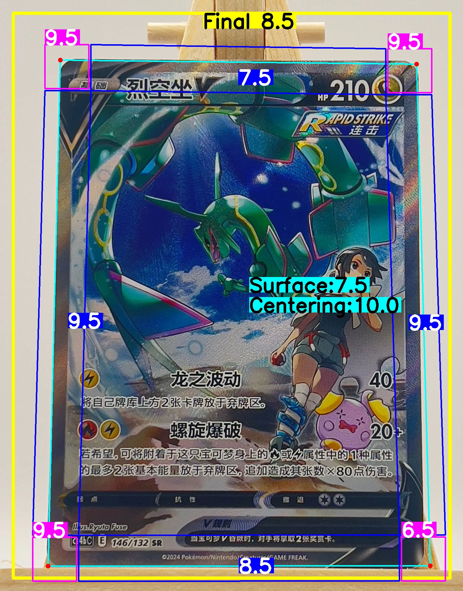 Front Card