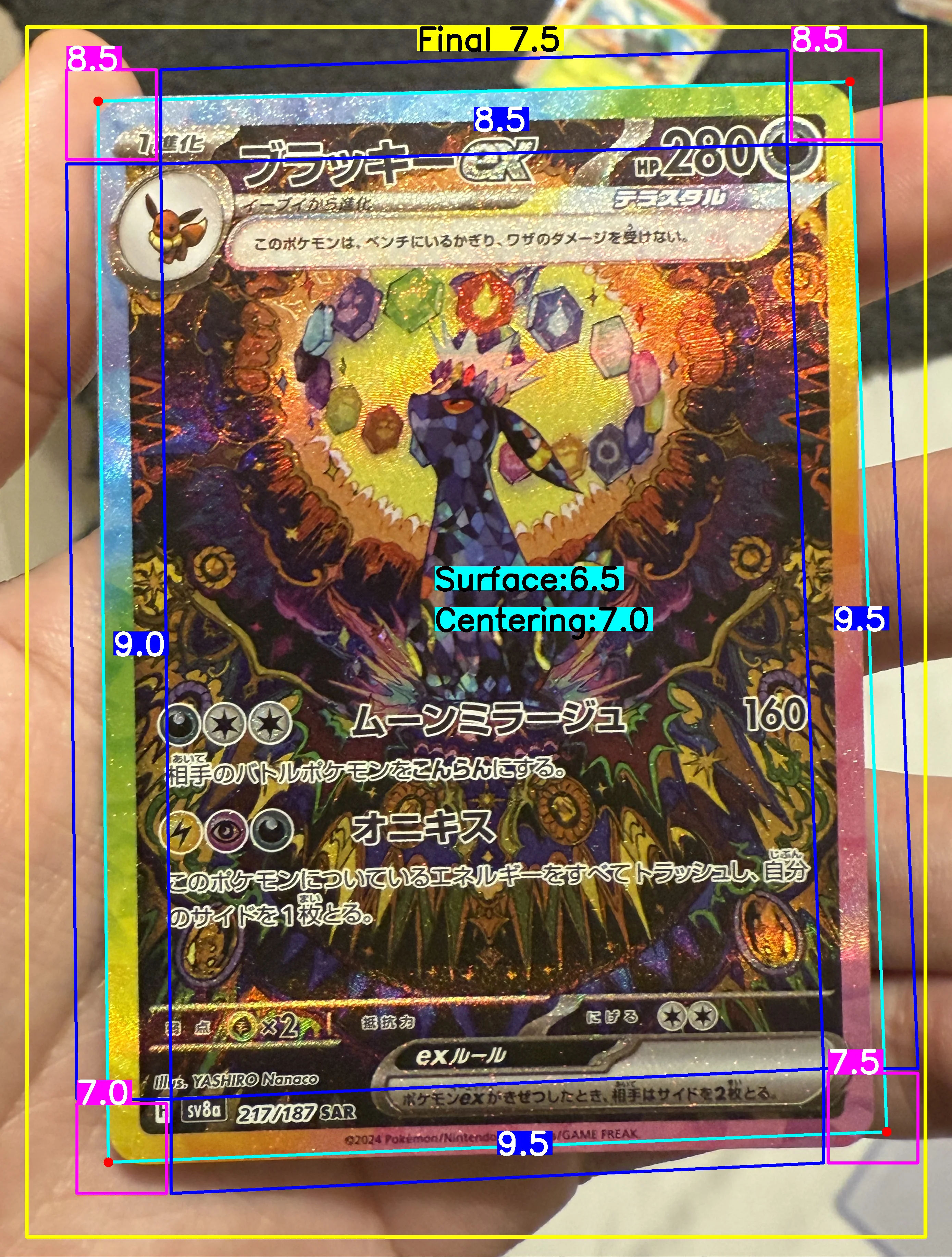 Front Card