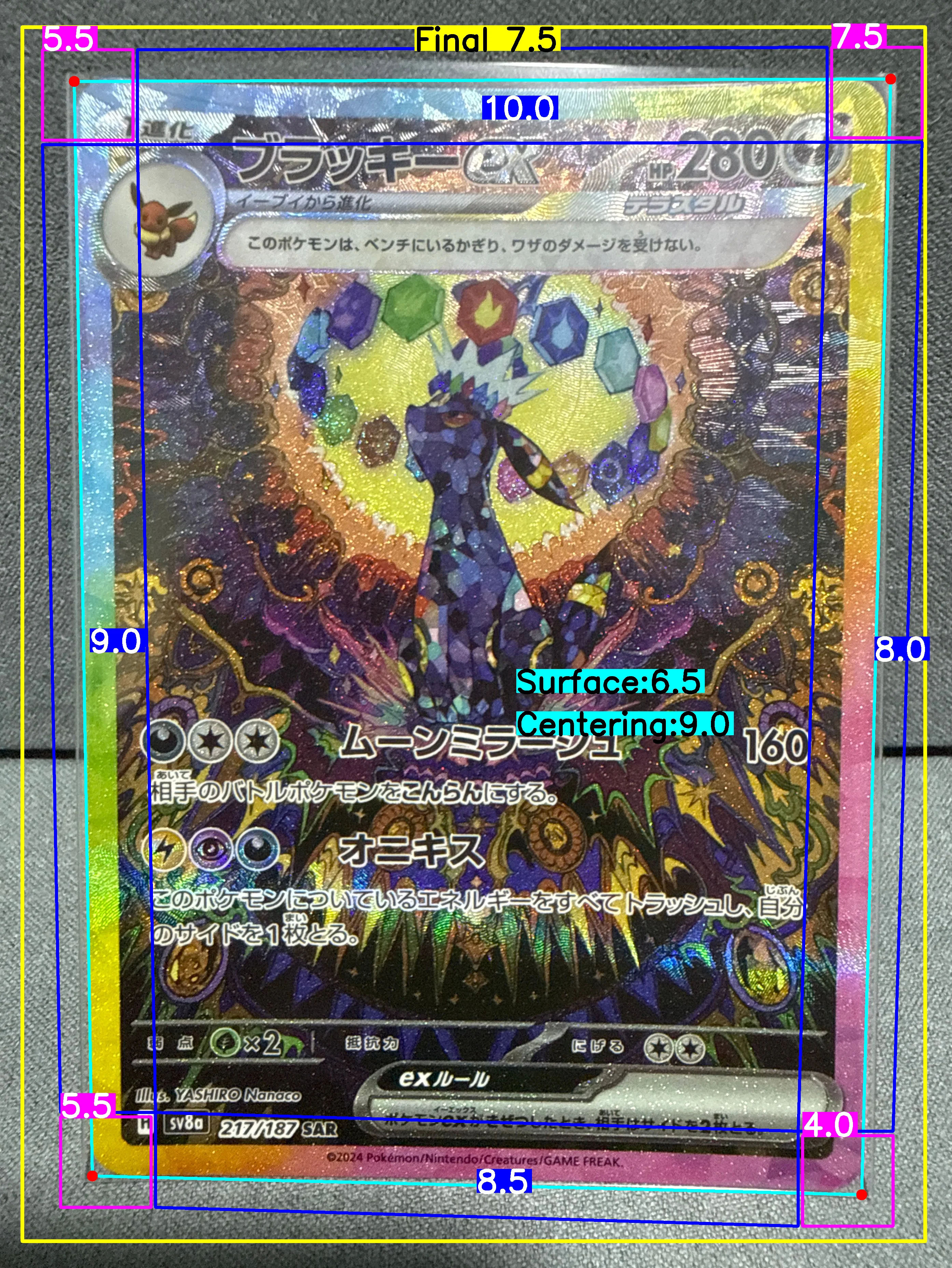 Front Card