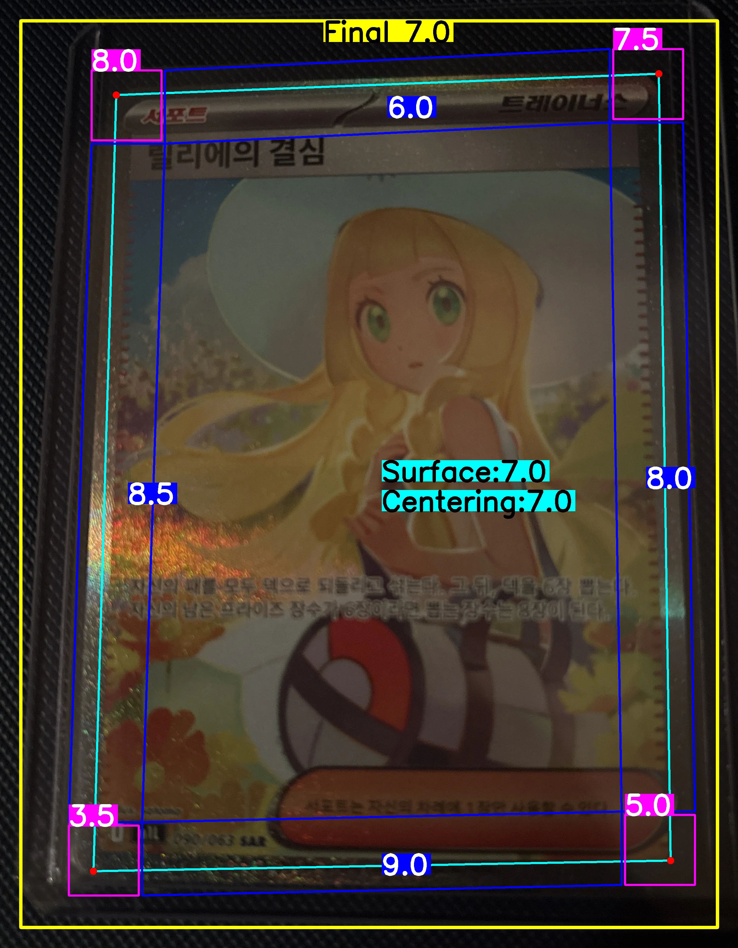 Front Card
