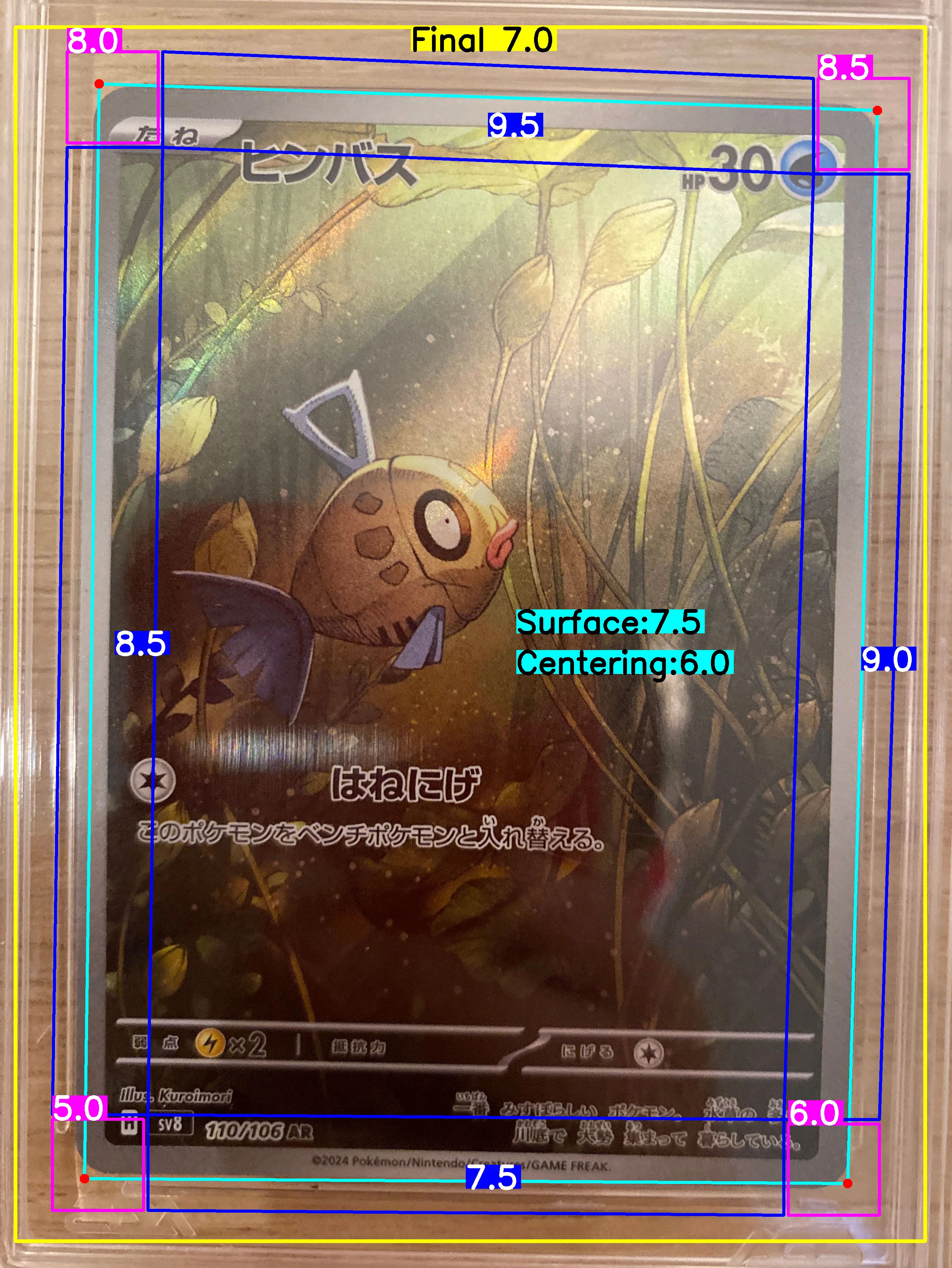 Front Card