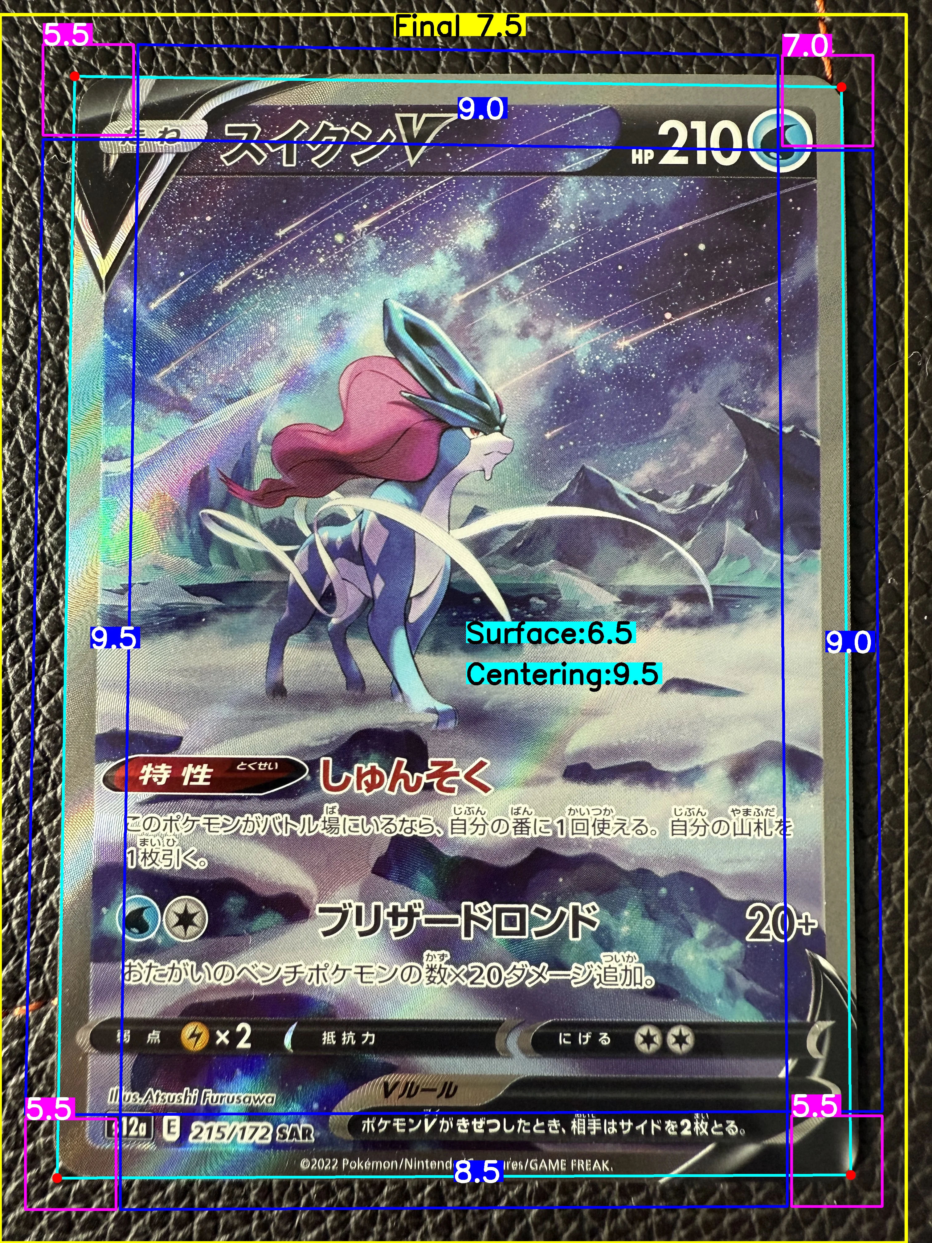 Front Card