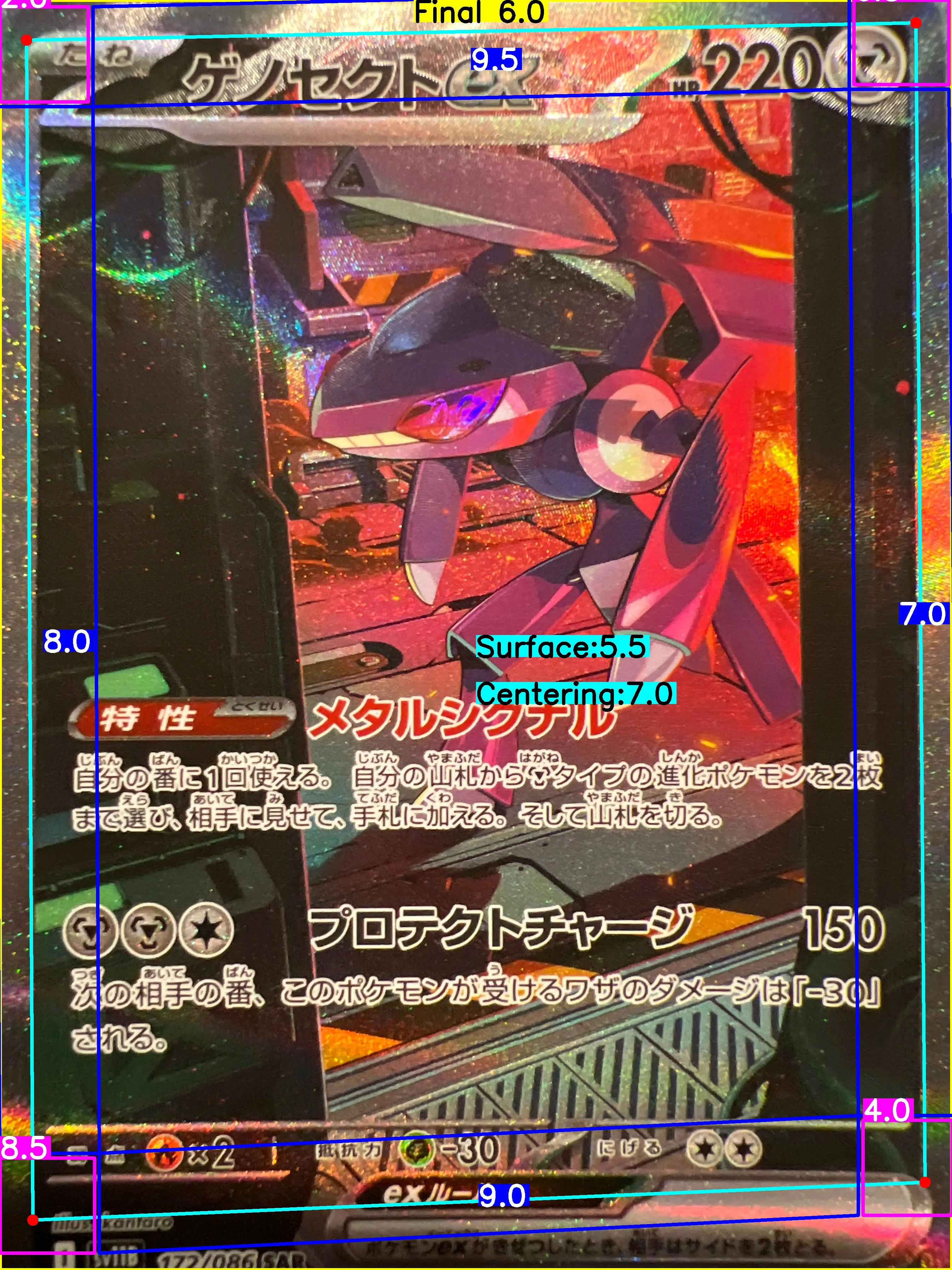 Front Card