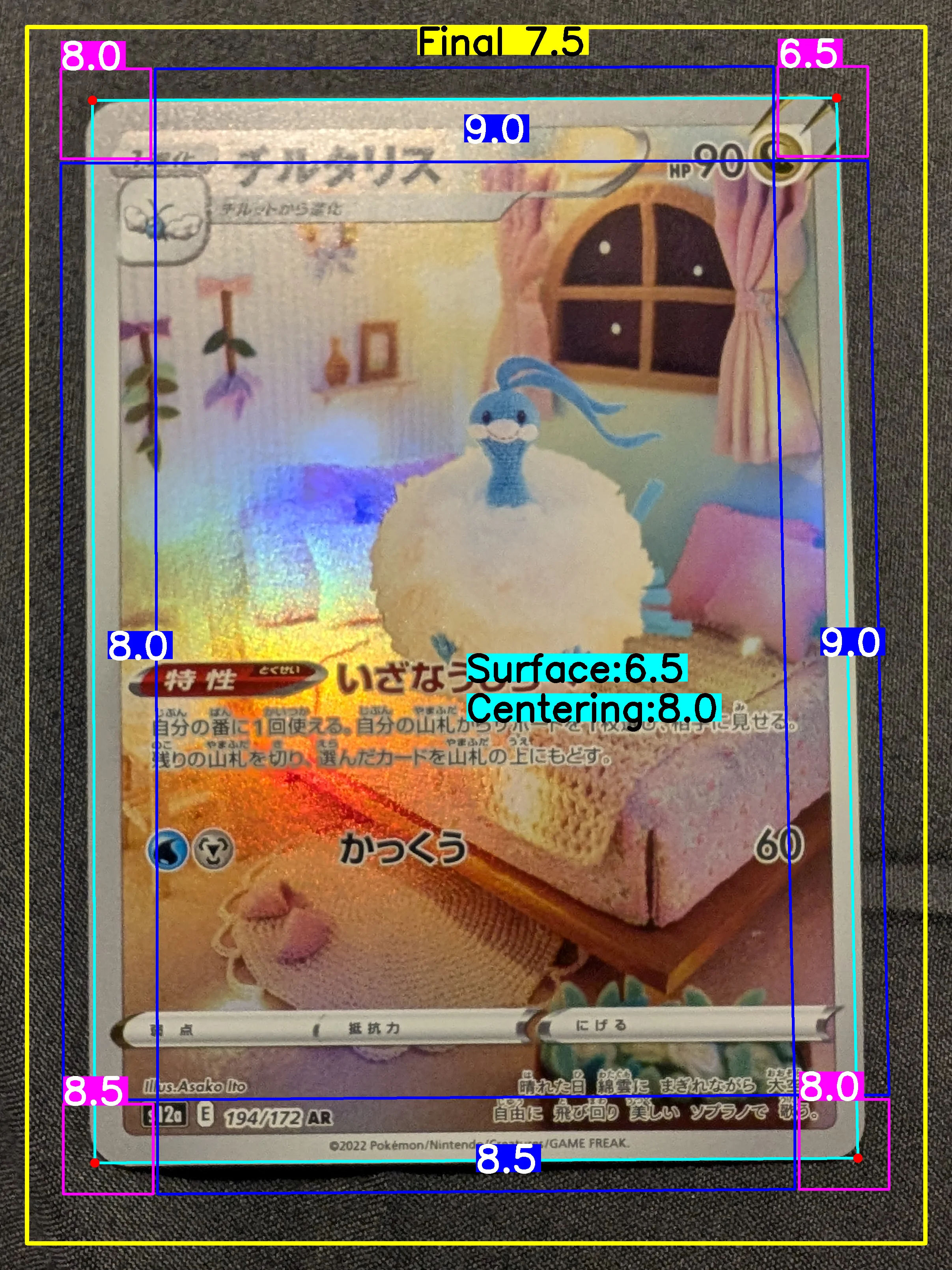 Front Card