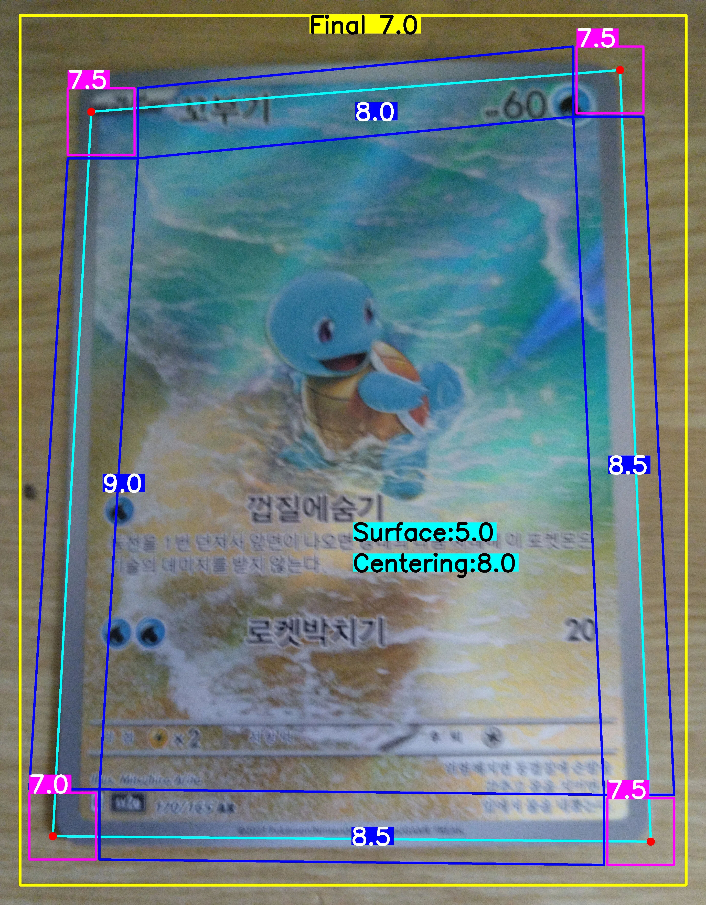 Front Card