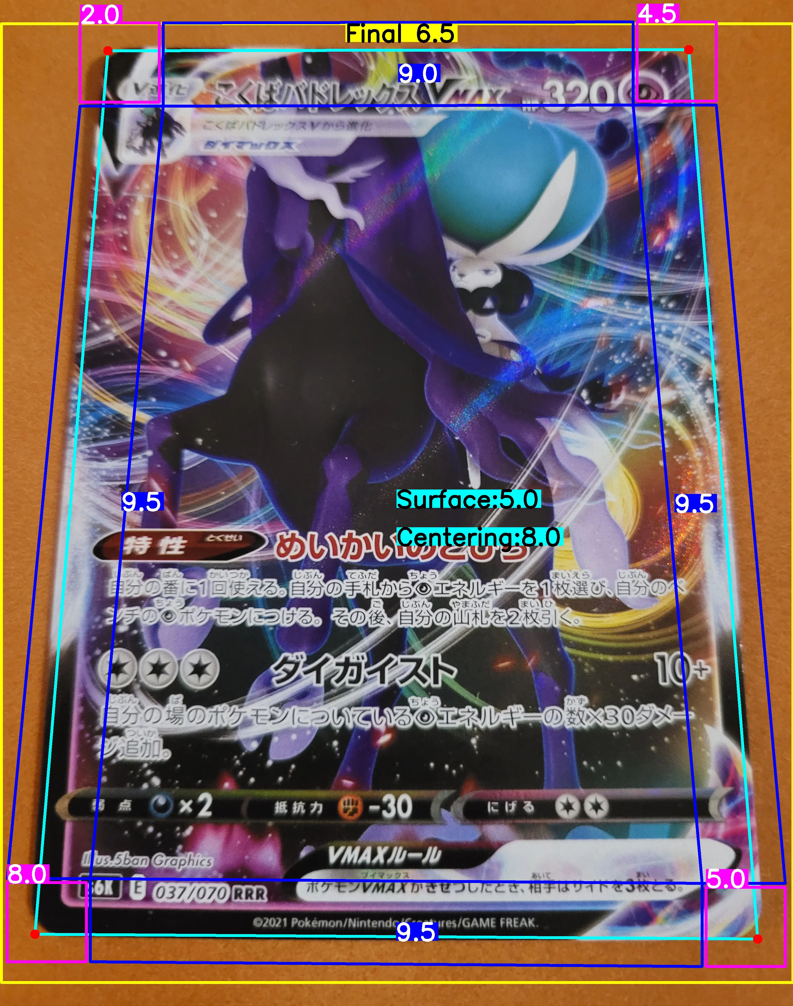 Front Card