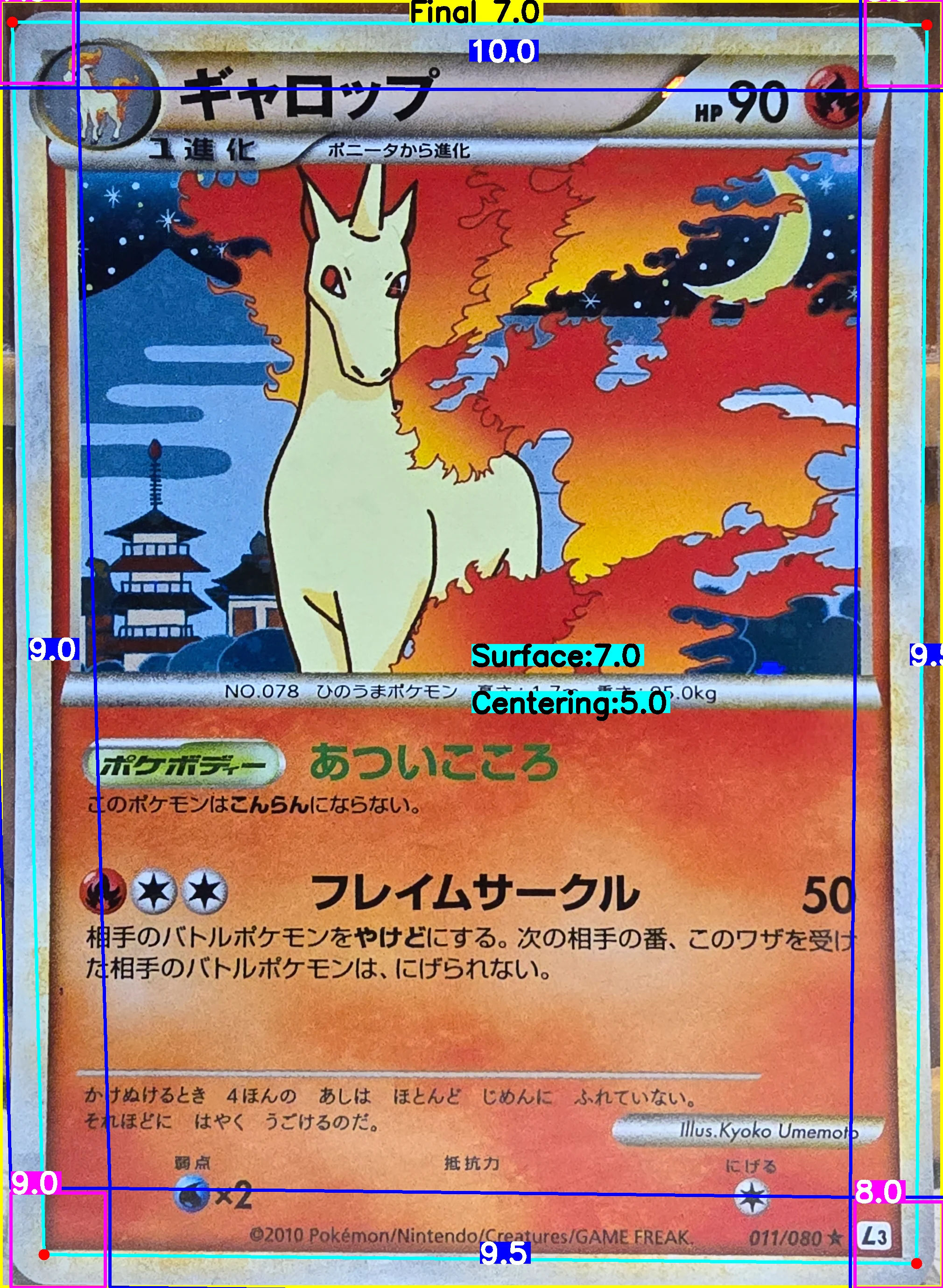 Front Card