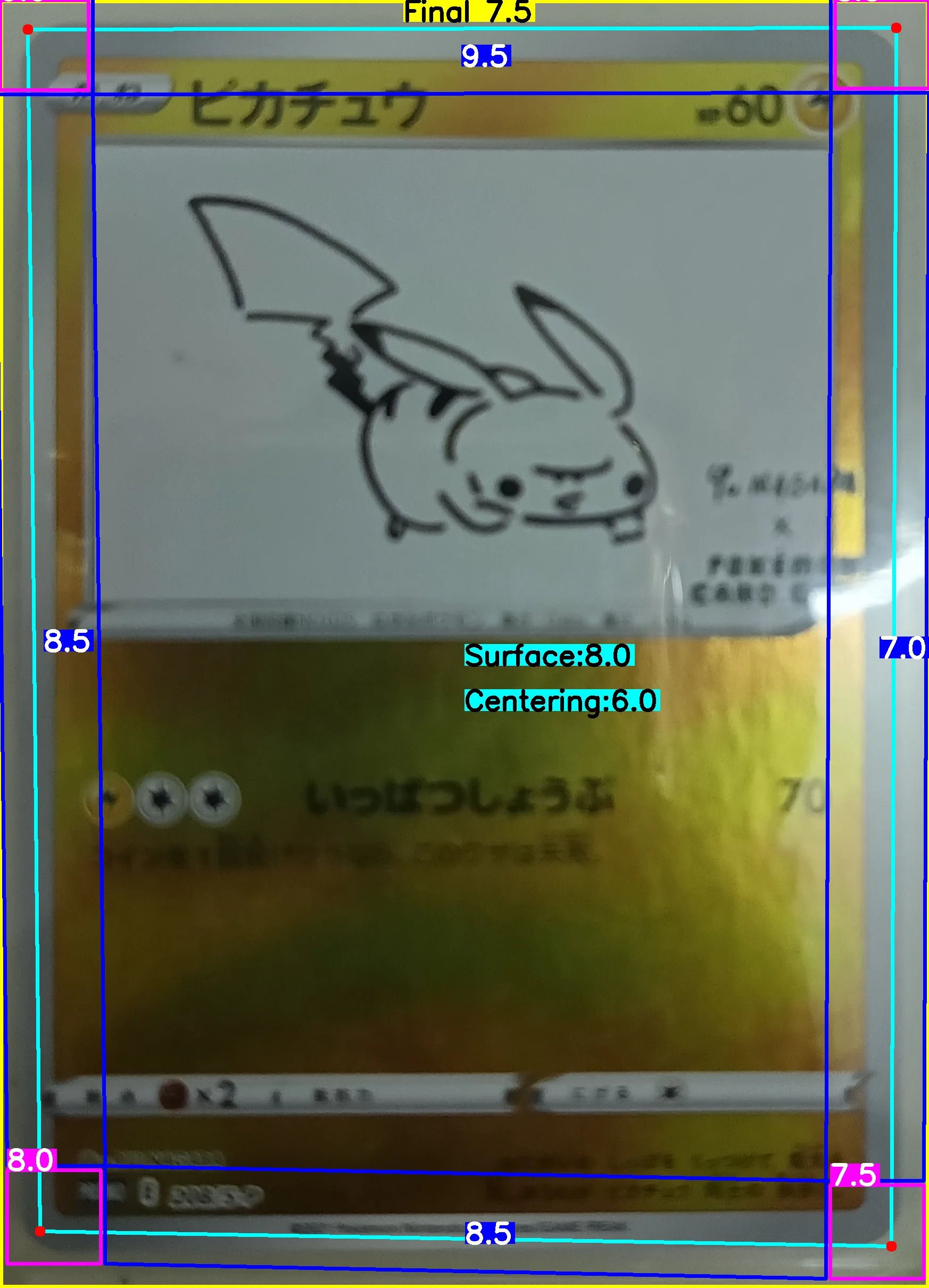 Front Card